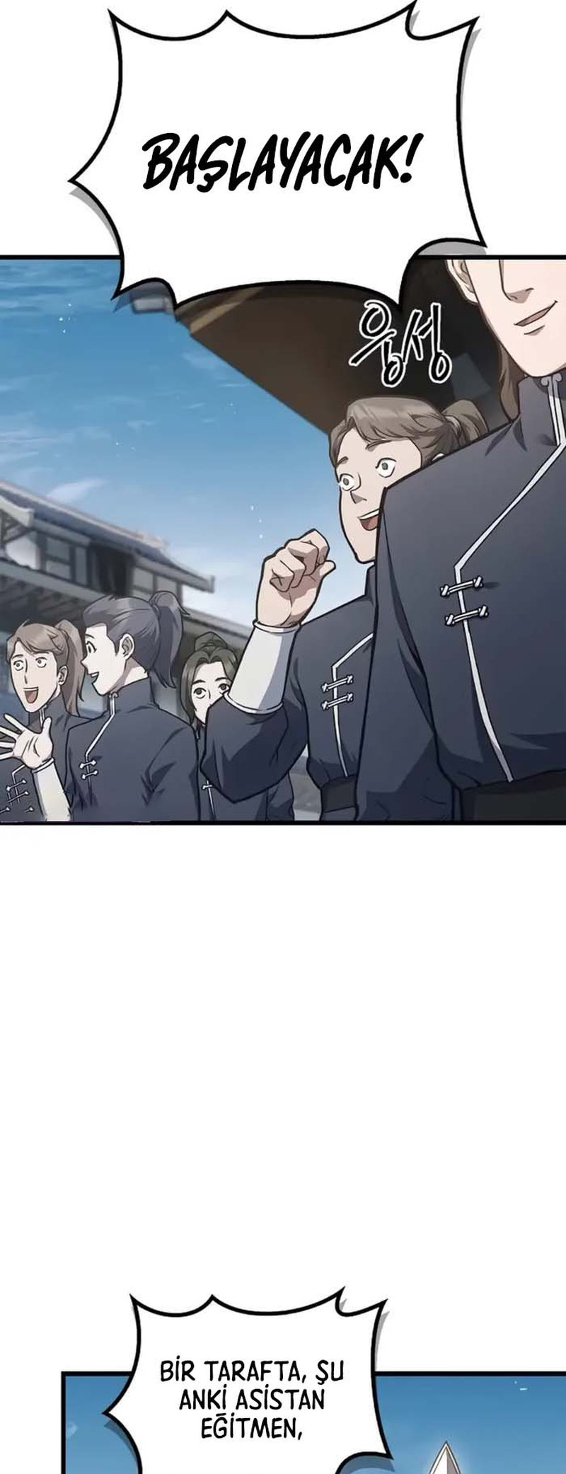 Gwihwan Magyogwan Ch. 1 第80页