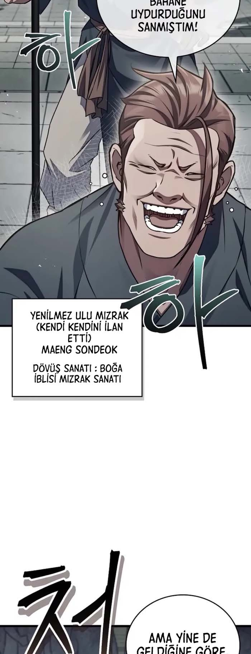 Gwihwan Magyogwan Ch. 1 第87页