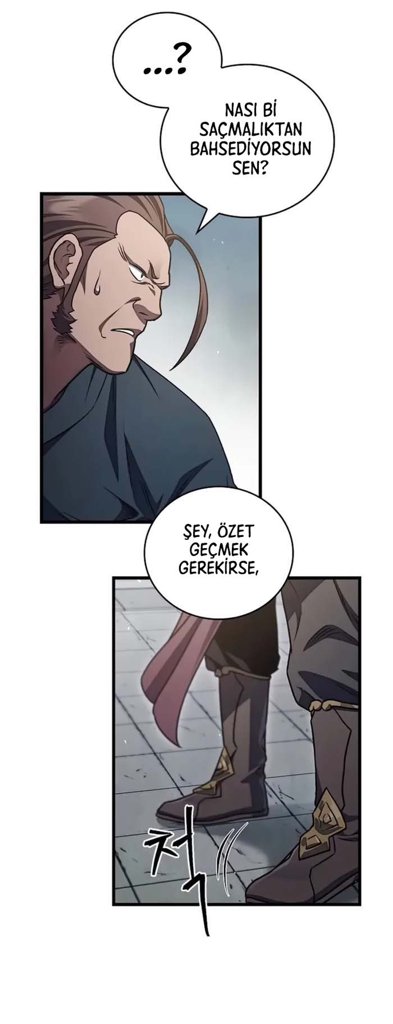 Gwihwan Magyogwan Ch. 1 第94页