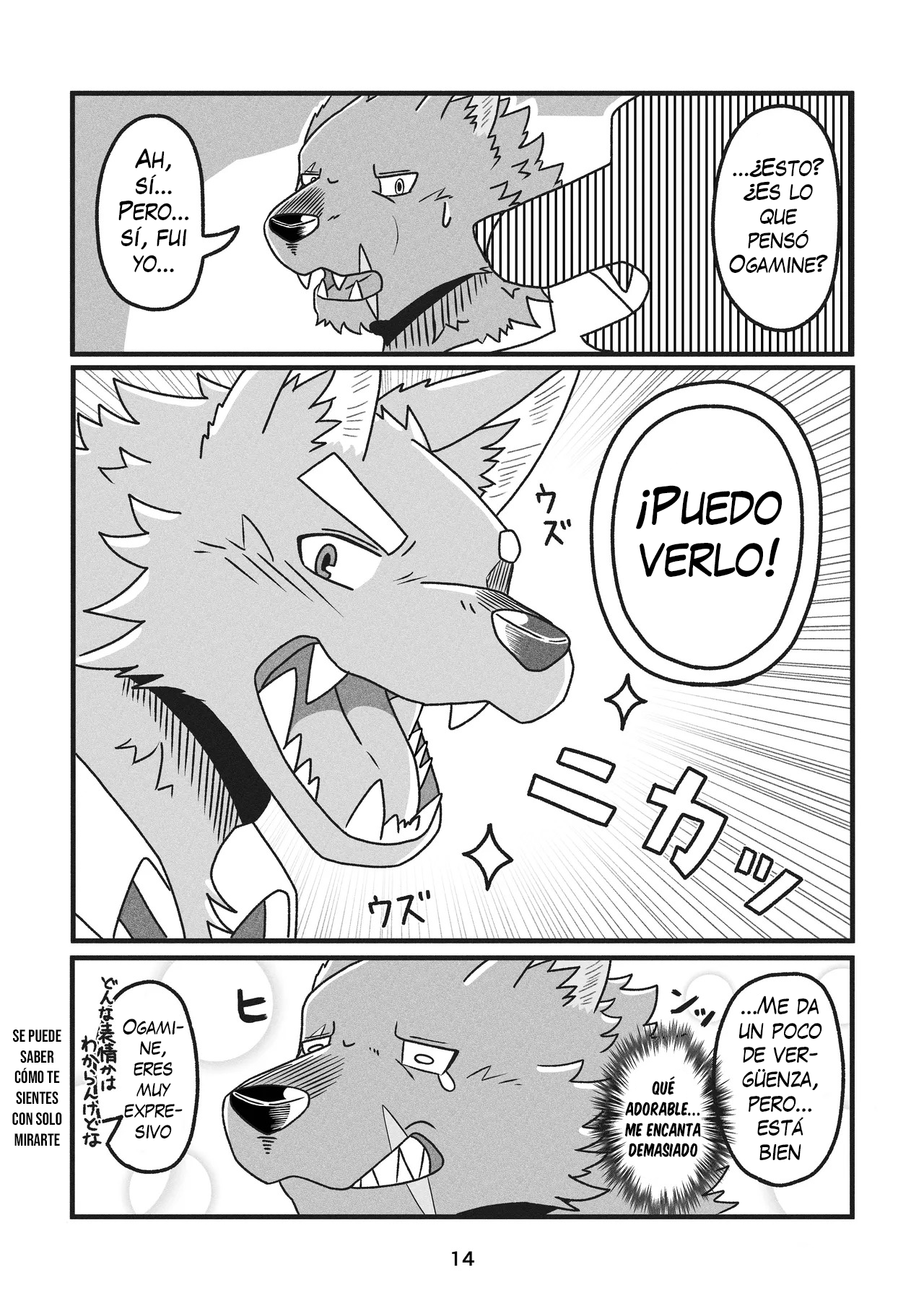 Dekakemo-kun wa kataomoi-chuu! Vol. 1 第14页