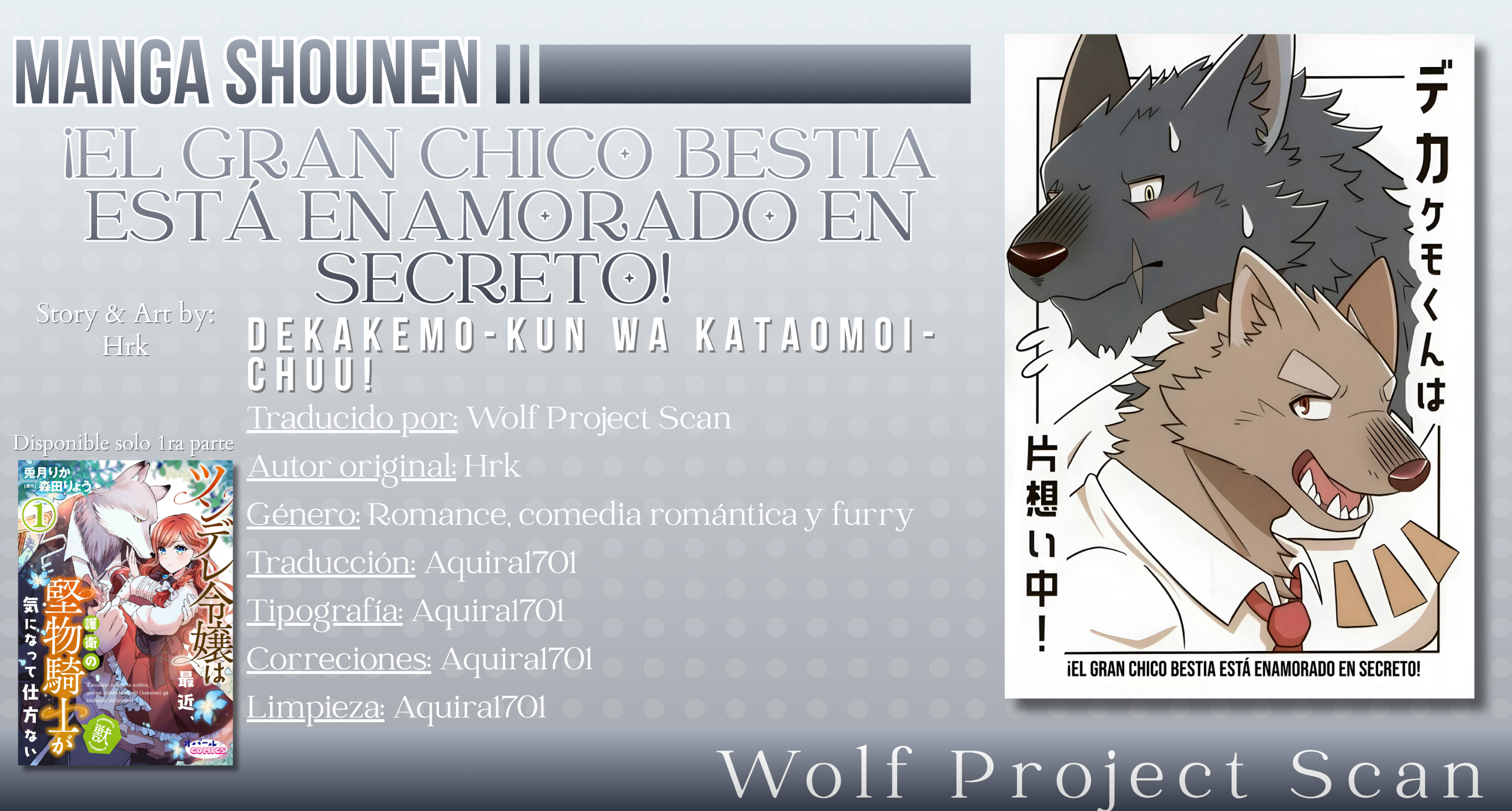 Dekakemo-kun wa kataomoi-chuu! Vol. 1 第29页
