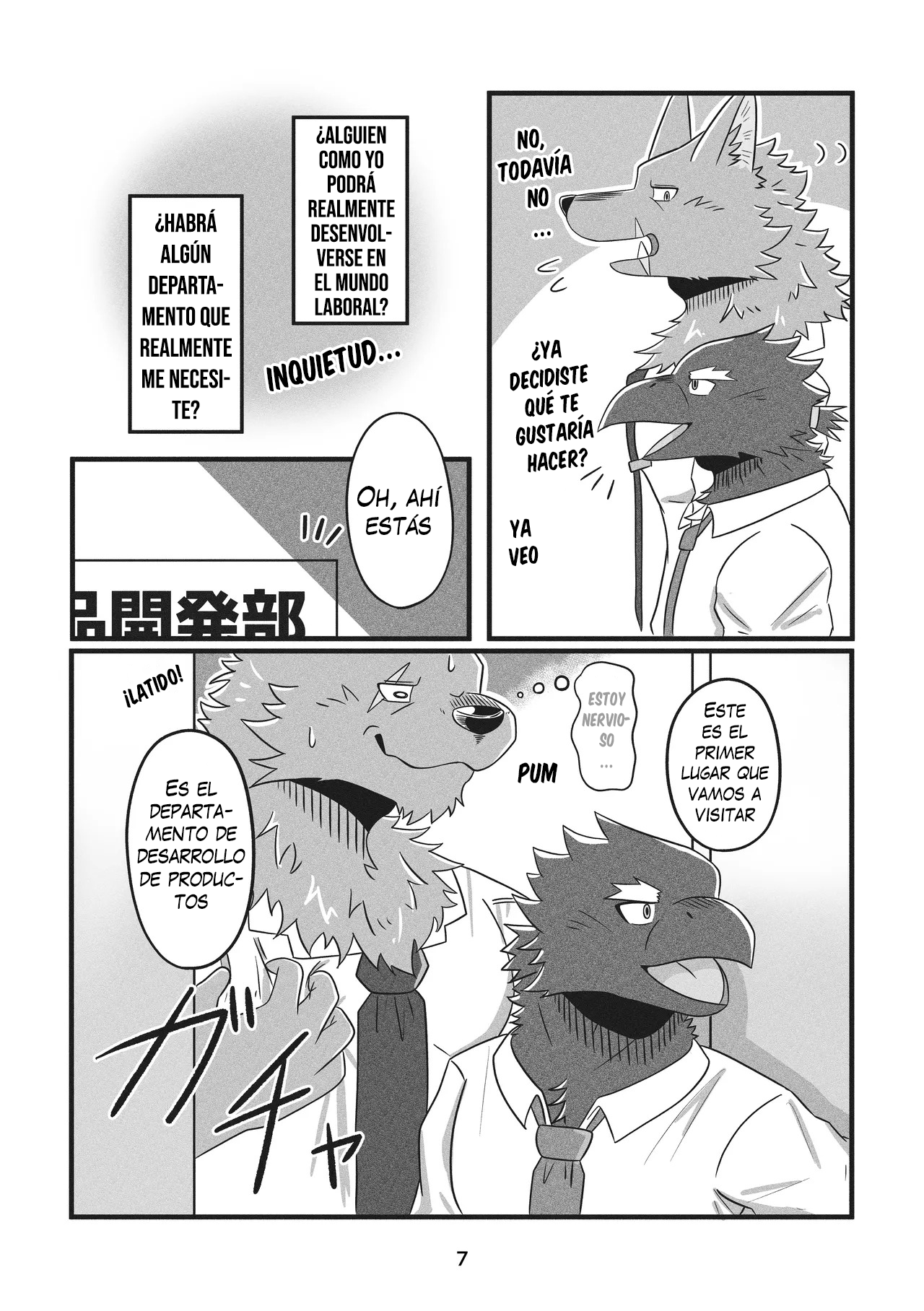 Dekakemo-kun wa kataomoi-chuu! 第7页