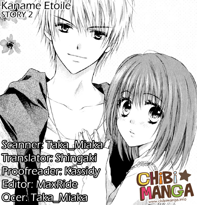Kaname Étoile Story 2: Futari, Kataomoi 第1页