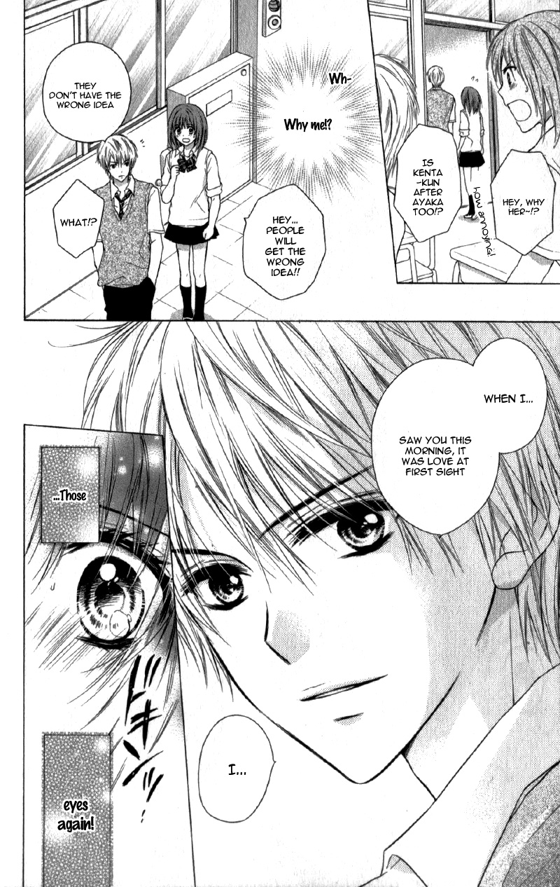 Kaname Étoile Story 2: Futari, Kataomoi 第11页