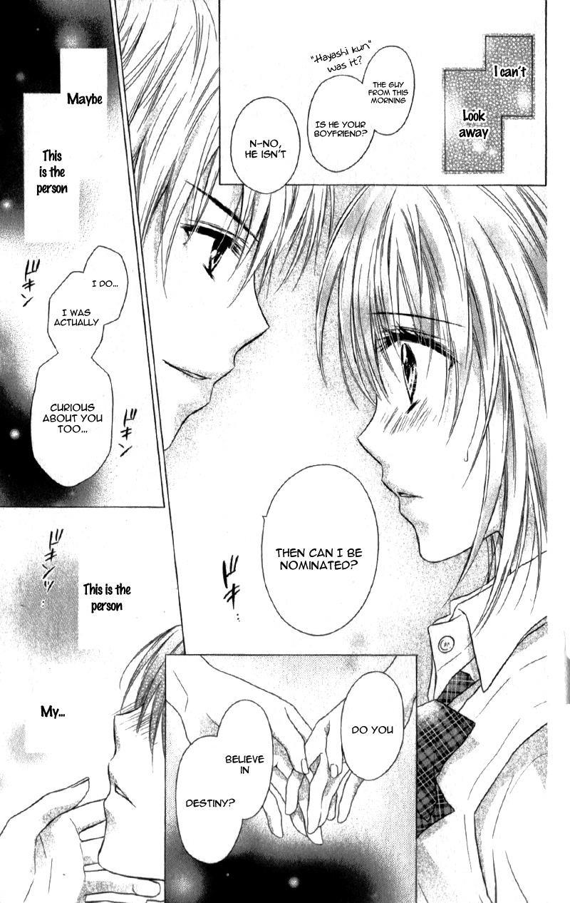 Kaname Étoile Story 2: Futari, Kataomoi 第12页