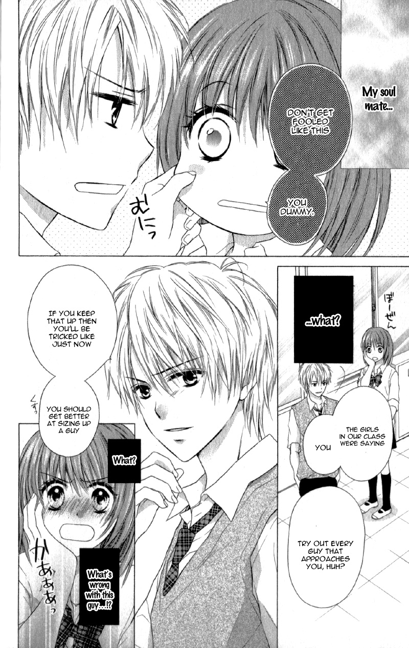 Kaname Étoile Story 2: Futari, Kataomoi 第13页