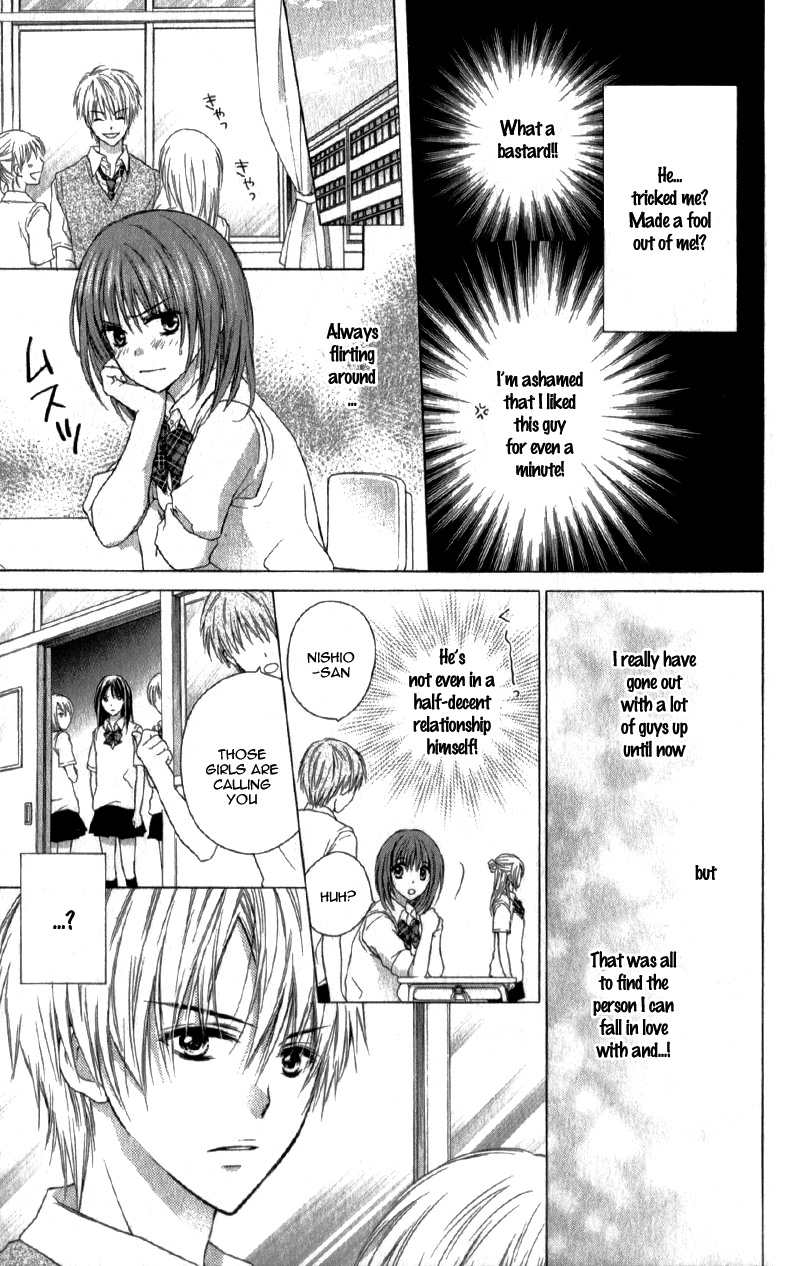 Kaname Étoile Story 2: Futari, Kataomoi 第14页