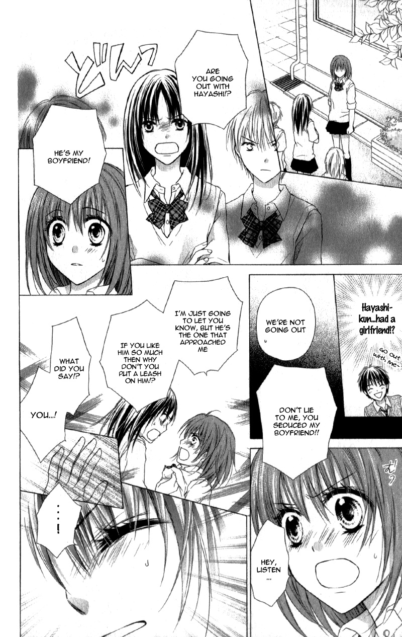 Kaname Étoile Story 2: Futari, Kataomoi 第15页