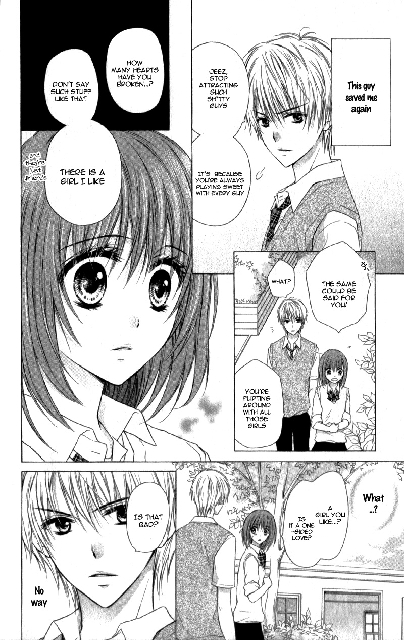 Kaname Étoile Story 2: Futari, Kataomoi 第17页