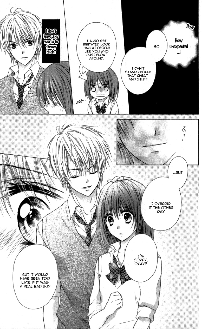 Kaname Étoile Story 2: Futari, Kataomoi 第18页