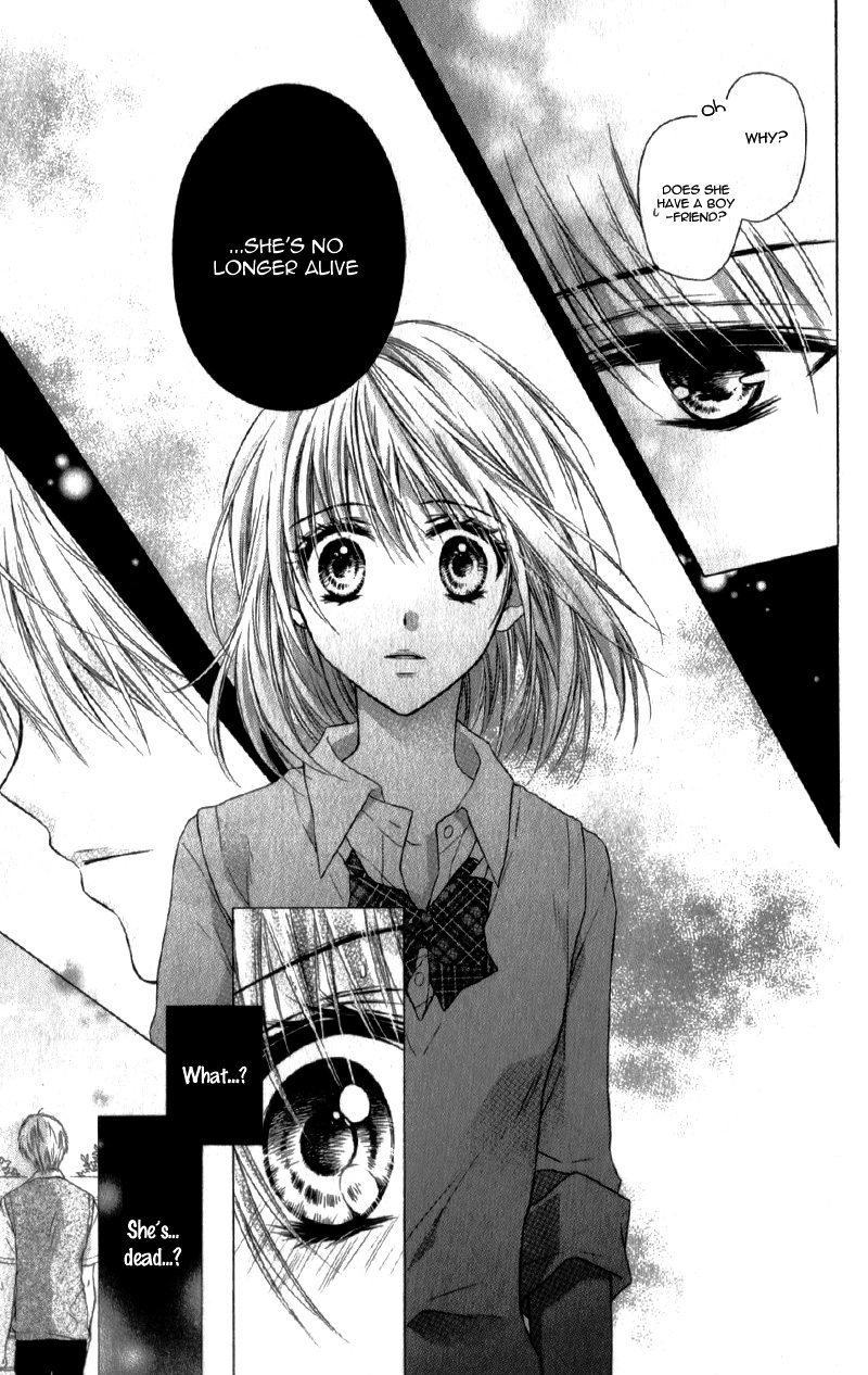 Kaname Étoile Story 2: Futari, Kataomoi 第20页