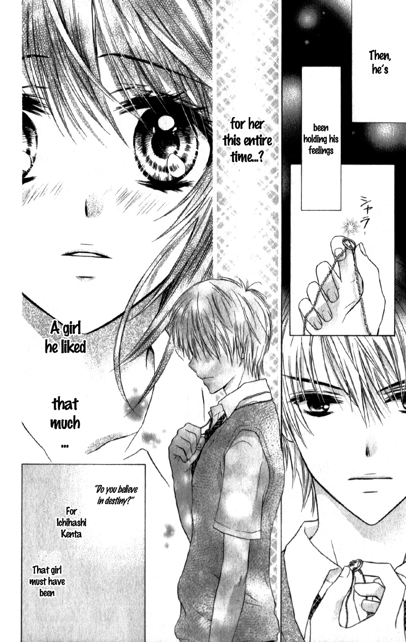 Kaname Étoile Story 2: Futari, Kataomoi 第21页