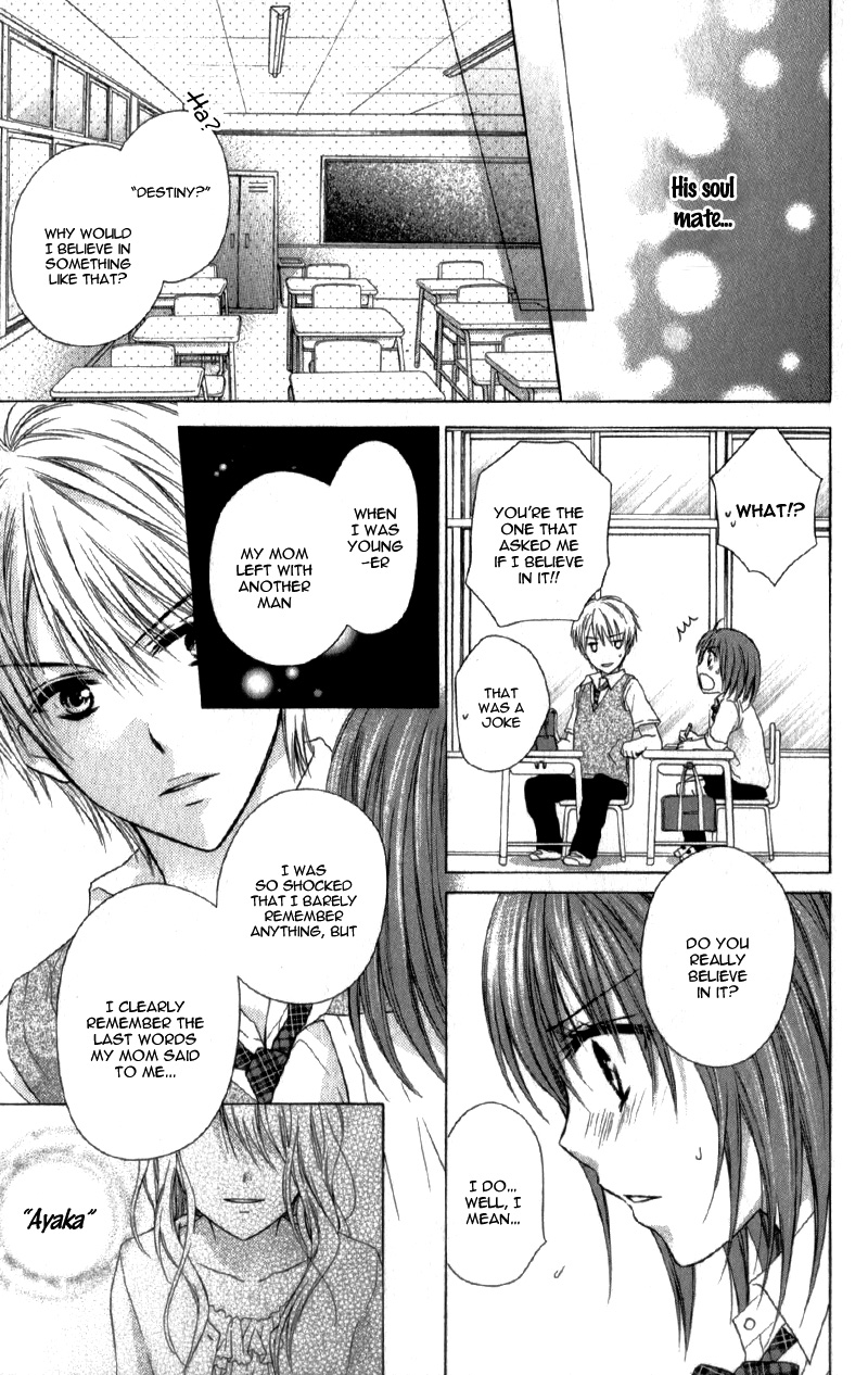 Kaname Étoile Story 2: Futari, Kataomoi 第22页