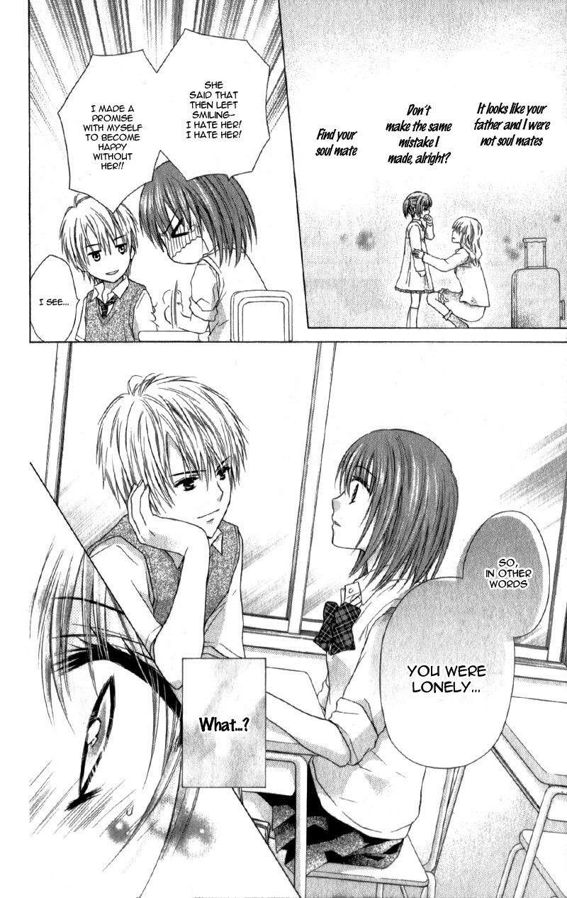 Kaname Étoile Story 2: Futari, Kataomoi 第23页
