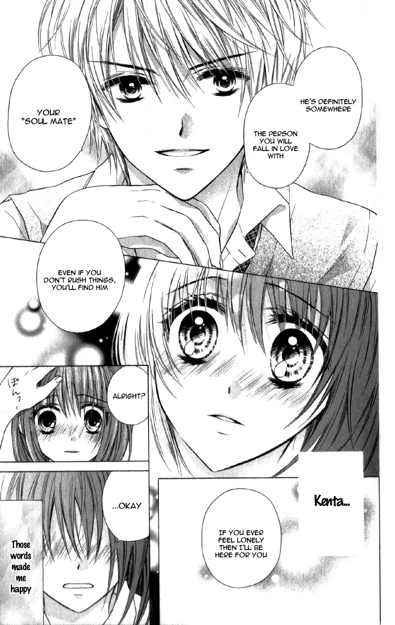 Kaname Étoile Story 2: Futari, Kataomoi 第24页