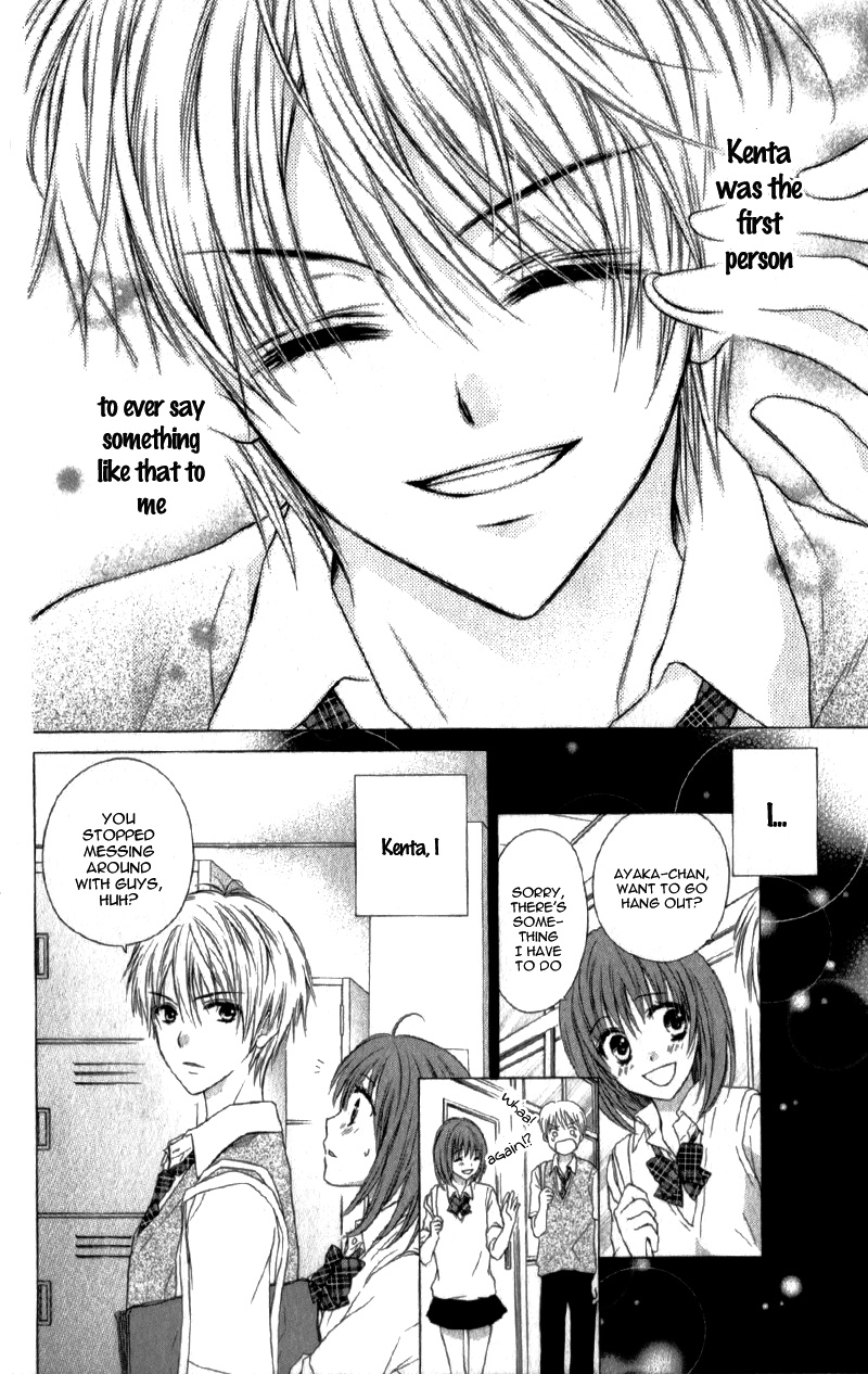 Kaname Étoile Story 2: Futari, Kataomoi 第25页