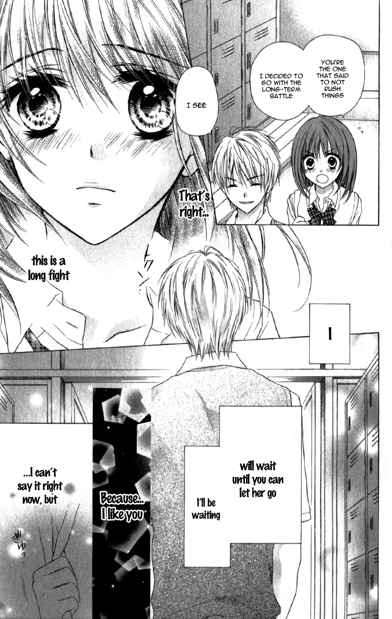 Kaname Étoile Story 2: Futari, Kataomoi 第26页