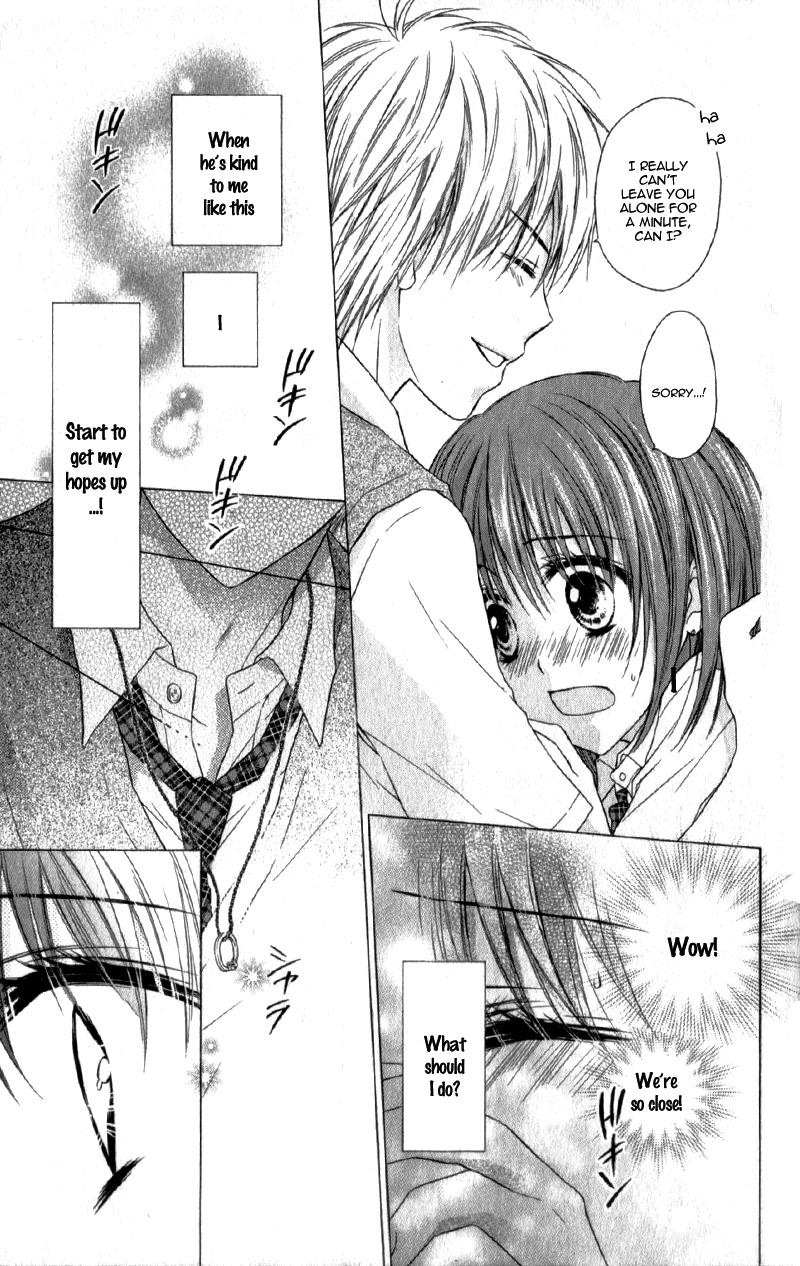 Kaname Étoile Story 2: Futari, Kataomoi 第28页