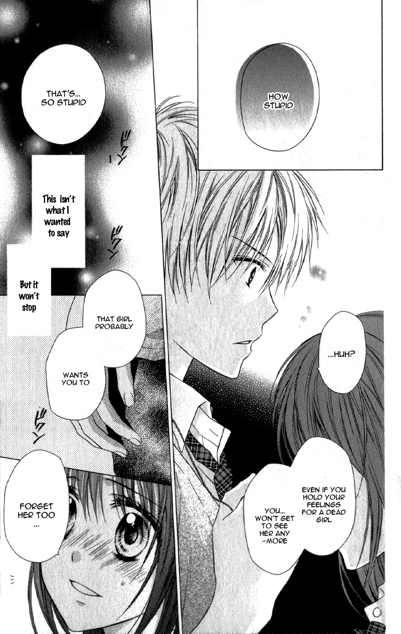 Kaname Étoile Story 2: Futari, Kataomoi 第30页