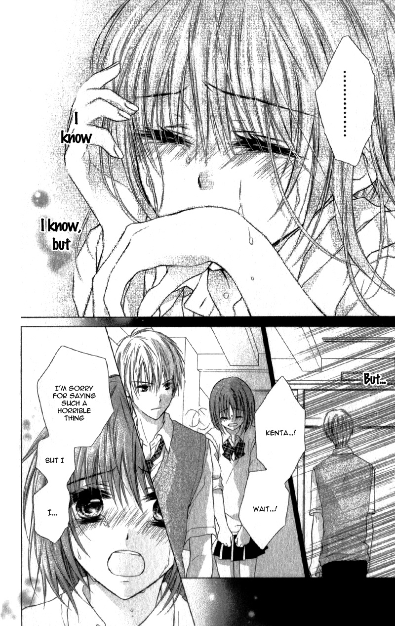 Kaname Étoile Story 2: Futari, Kataomoi 第33页