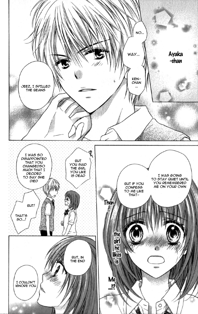 Kaname Étoile Story 2: Futari, Kataomoi 第37页
