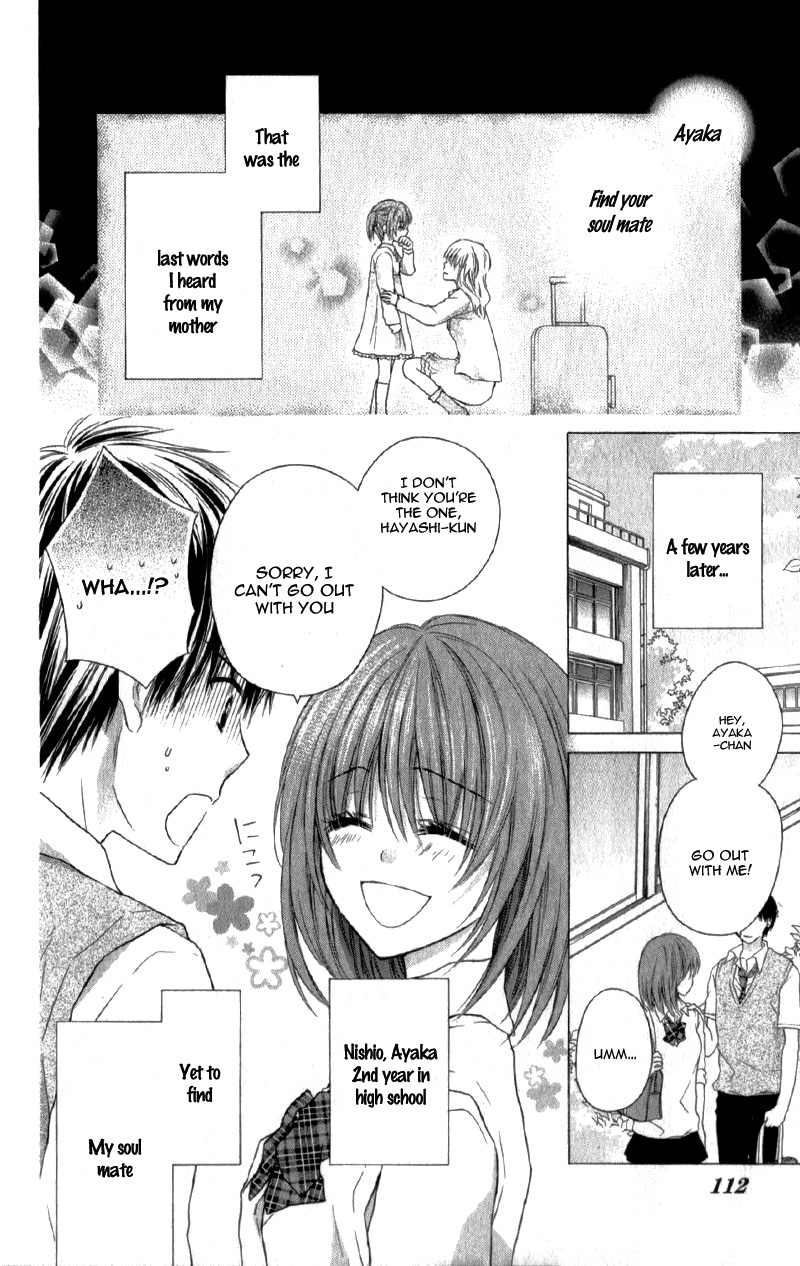 Kaname Étoile Story 2: Futari, Kataomoi 第7页
