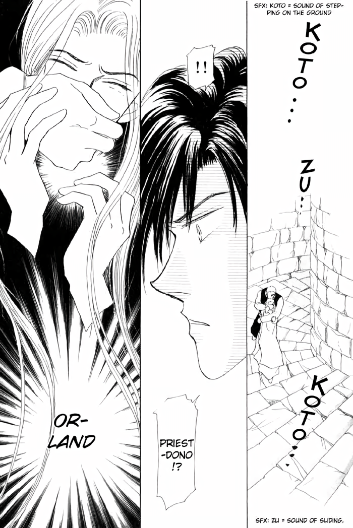 Tenshi no Fukuin Vol. 1 Ch. 6 第25页