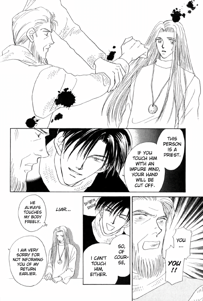 Tenshi no Fukuin Vol. 1 Ch. 6 第4页