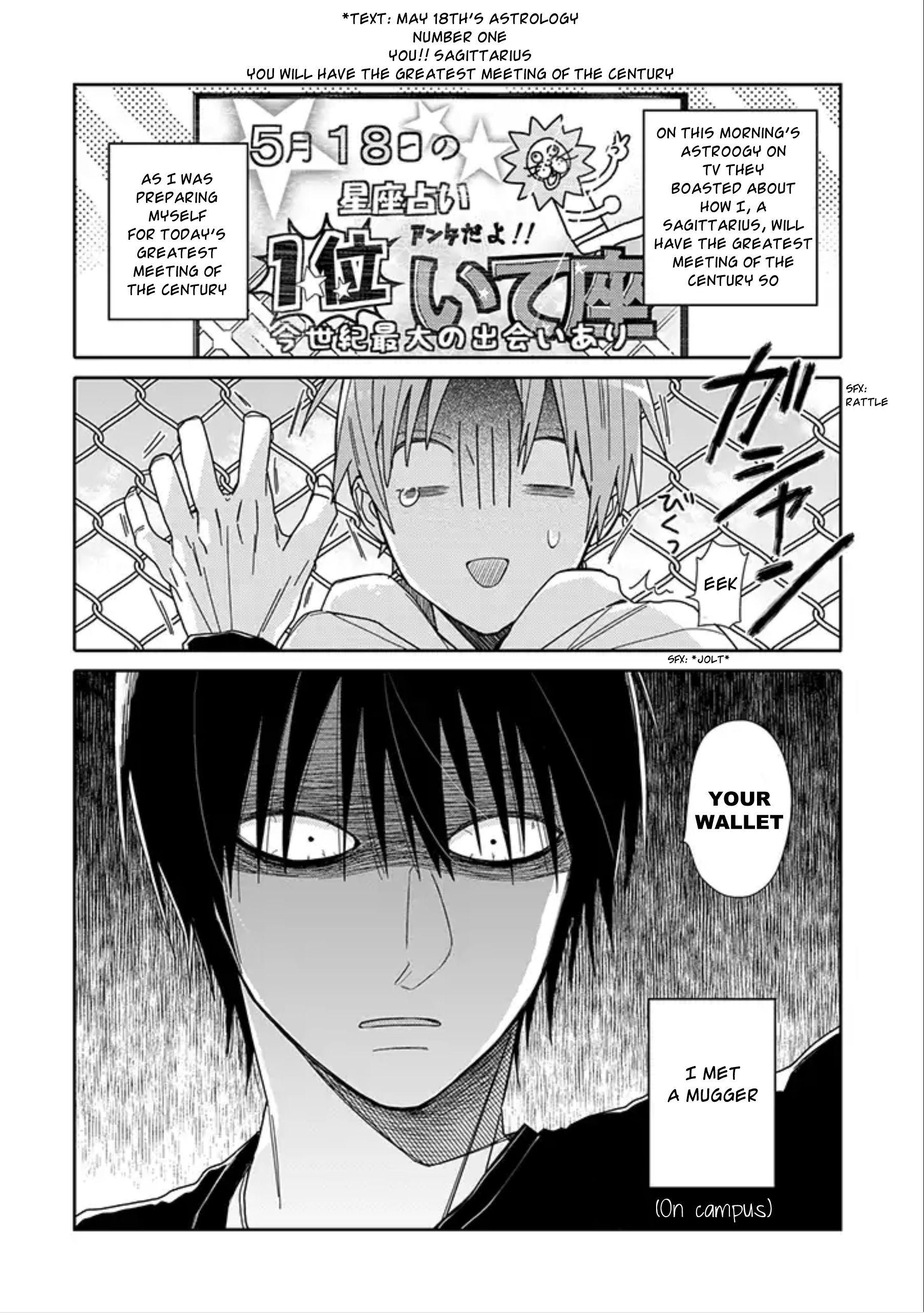 Tashiro-kun, Kimi tte Yatsu wa. 第2页