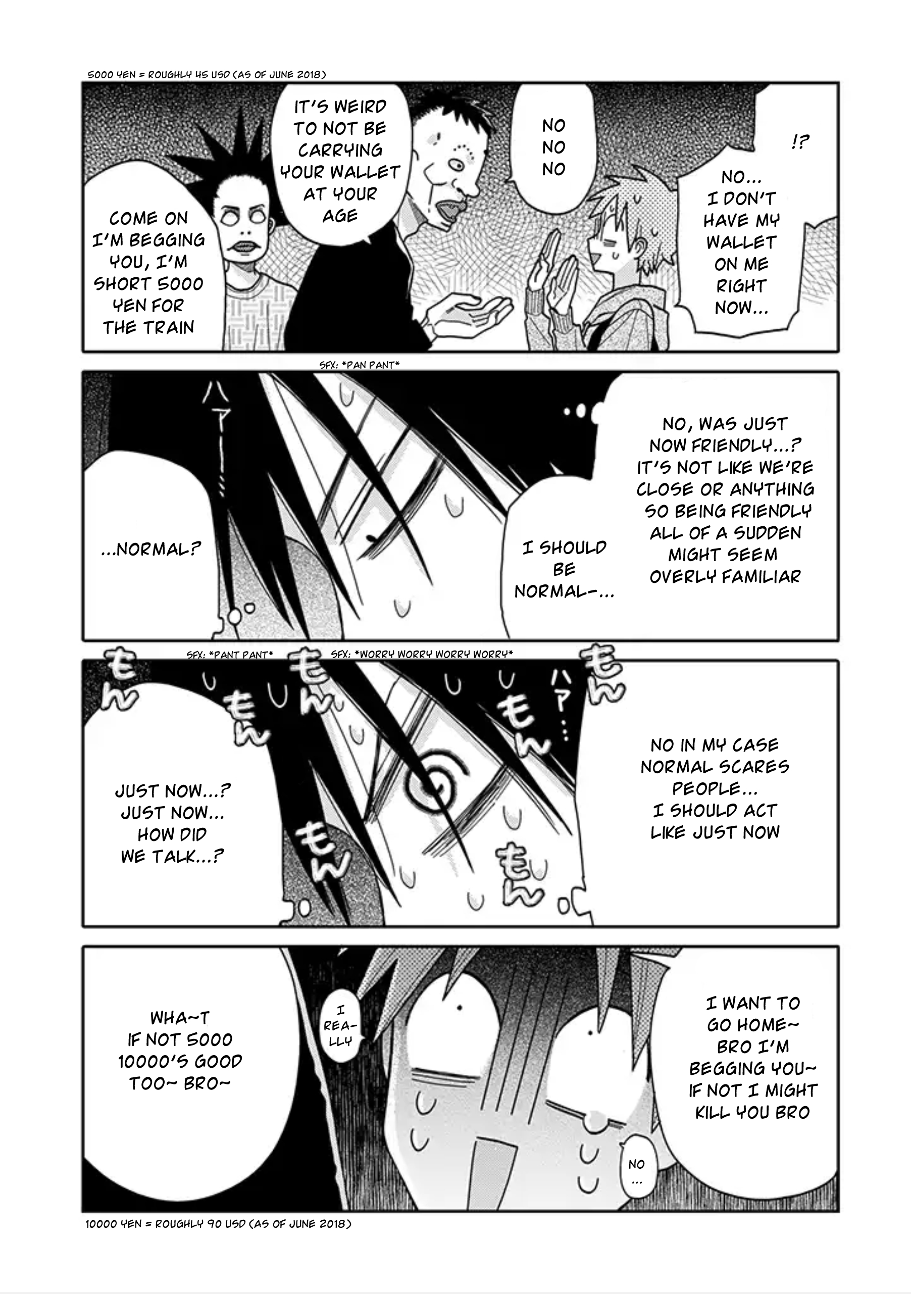 Tashiro-kun, Kimi tte Yatsu wa. Vol. 1 Ch. 1 第17页