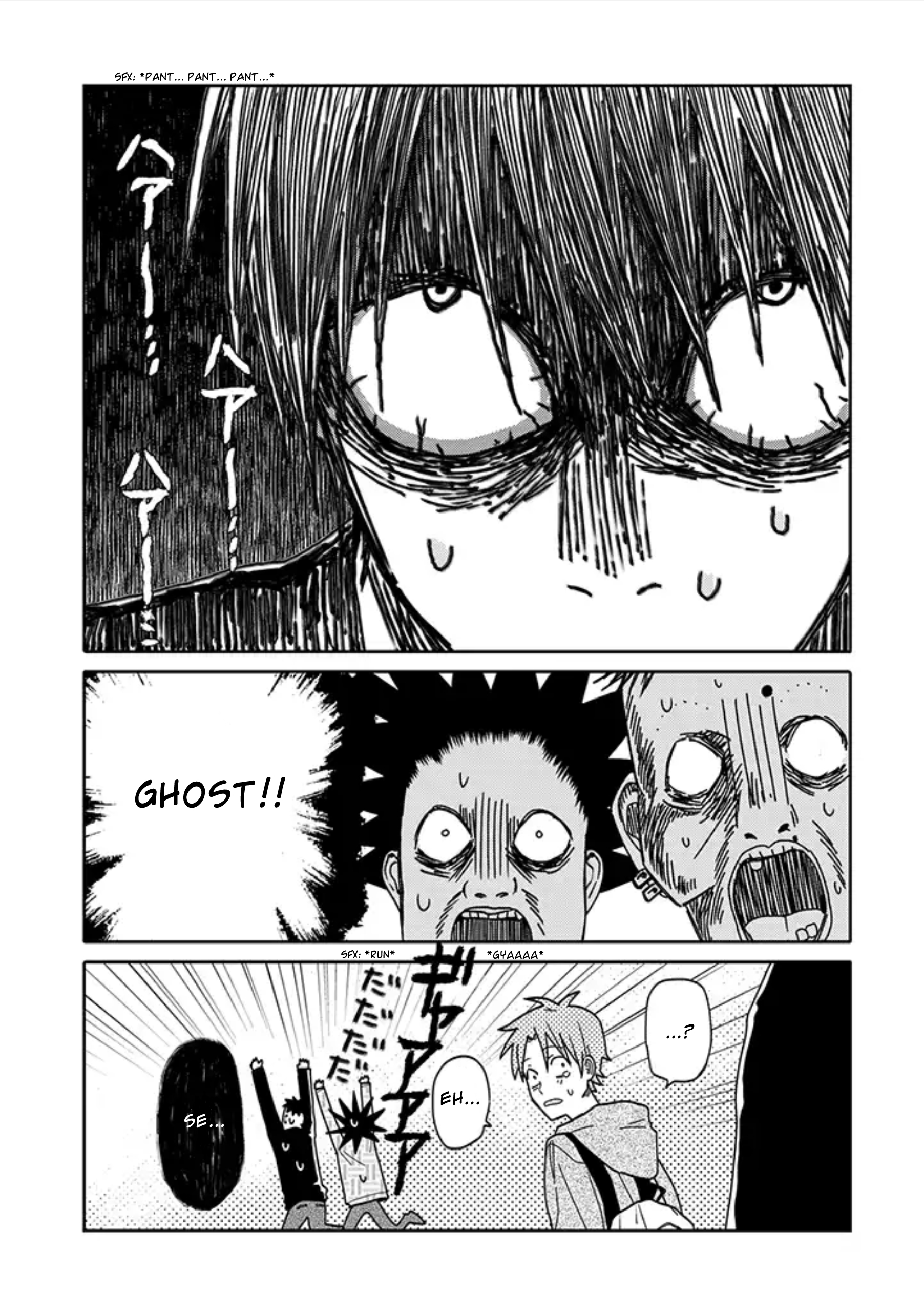 Tashiro-kun, Kimi tte Yatsu wa. Vol. 1 Ch. 1 第19页