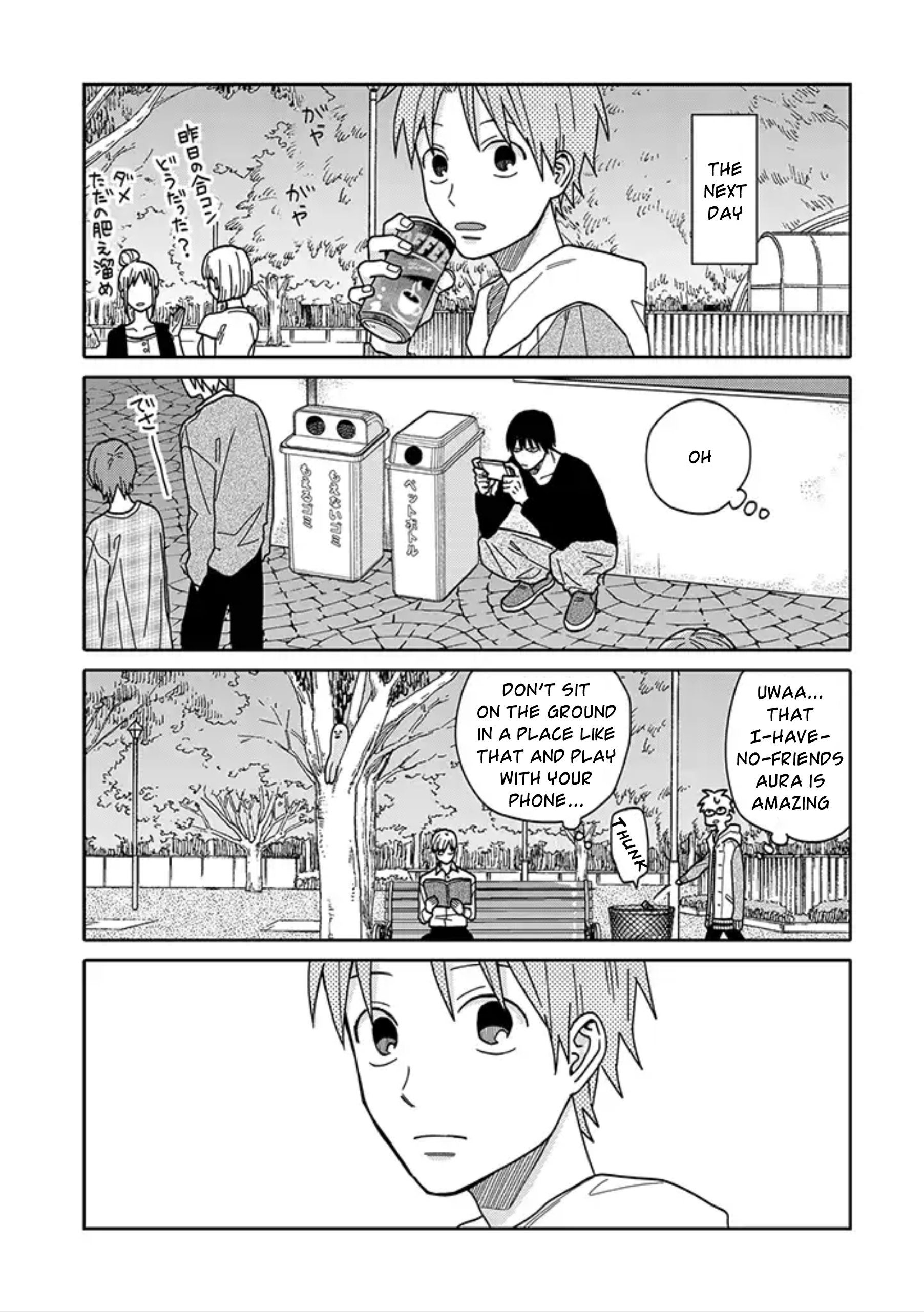 Tashiro-kun, Kimi tte Yatsu wa. Vol. 1 Ch. 1 第23页