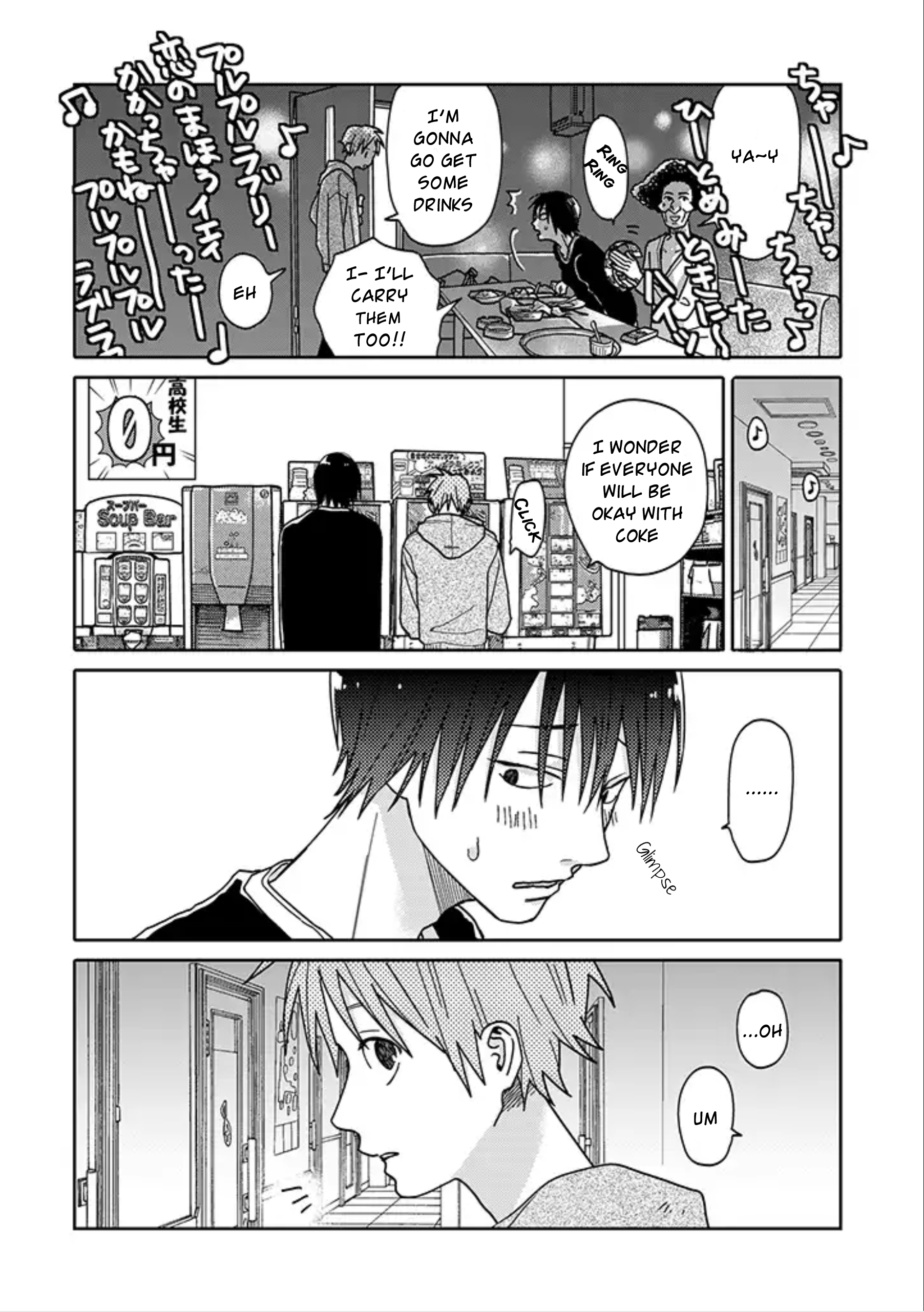 Tashiro-kun, Kimi tte Yatsu wa. Vol. 1 Ch. 1 第10页