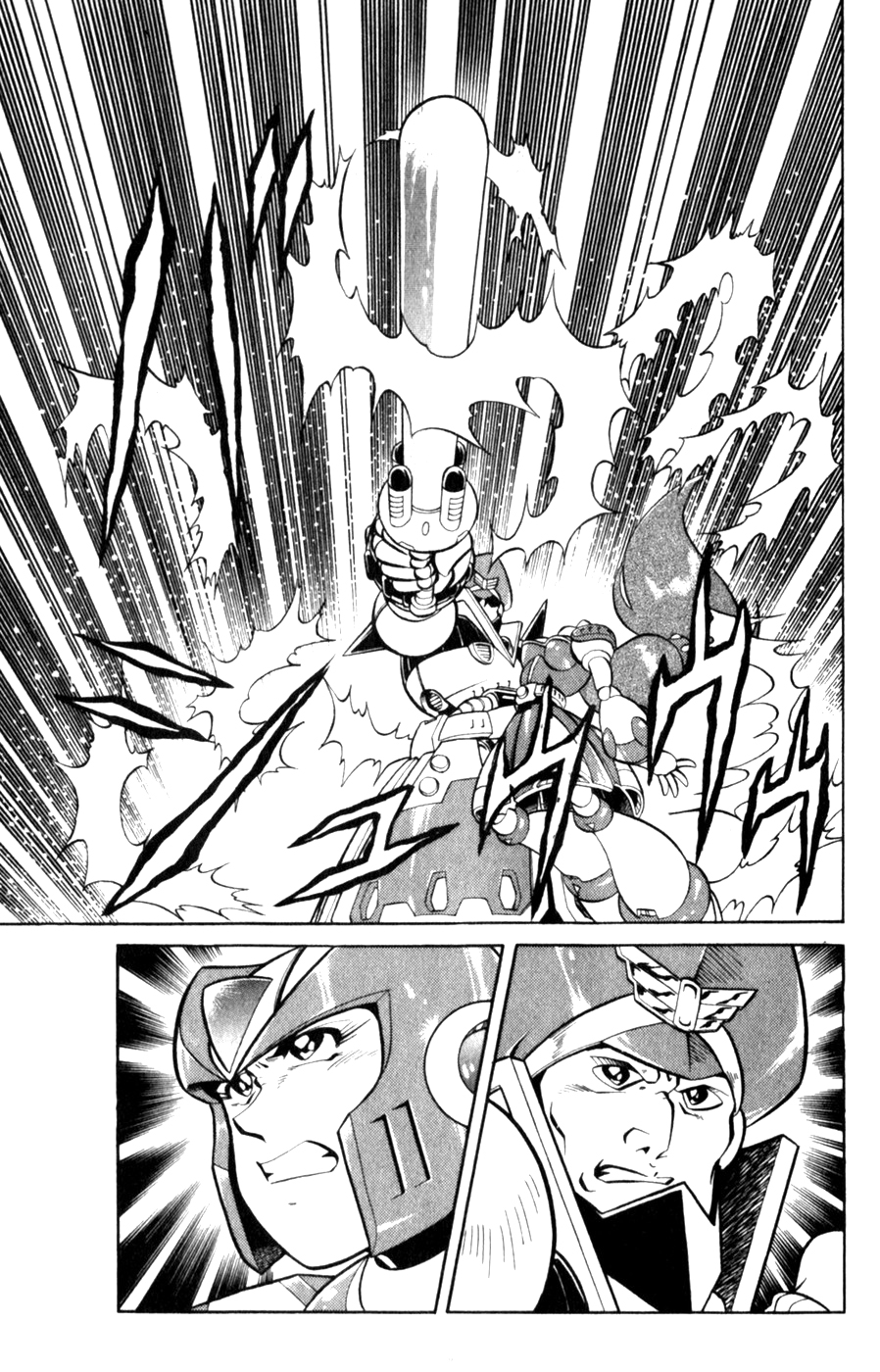 Mega Man X4 Vol. 1 Ch. 1 第37页
