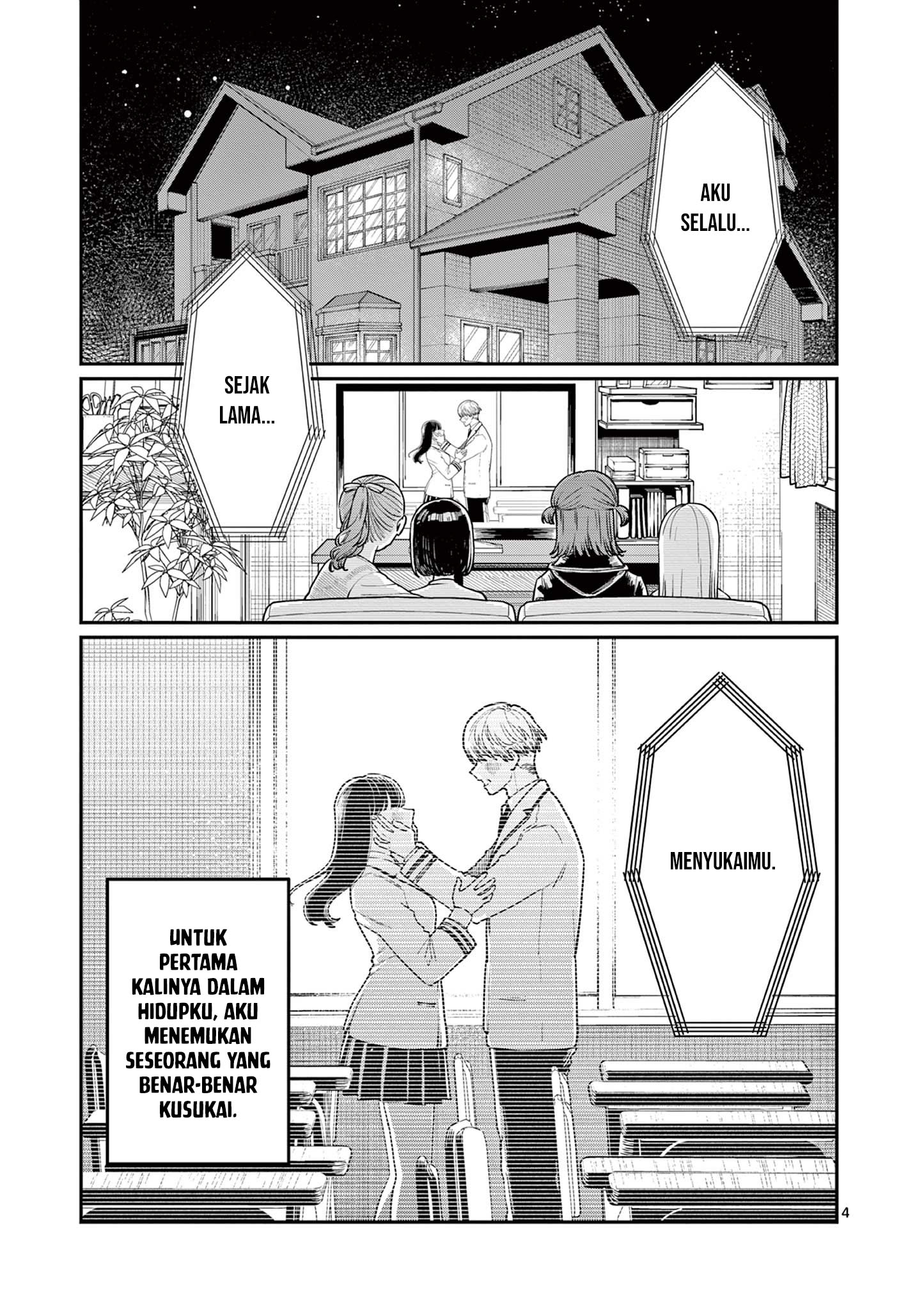 Wakaba-san Chi no Aoi Koi Empat Saudara Perempuan dan Cinta Tak Berbalas 第5页