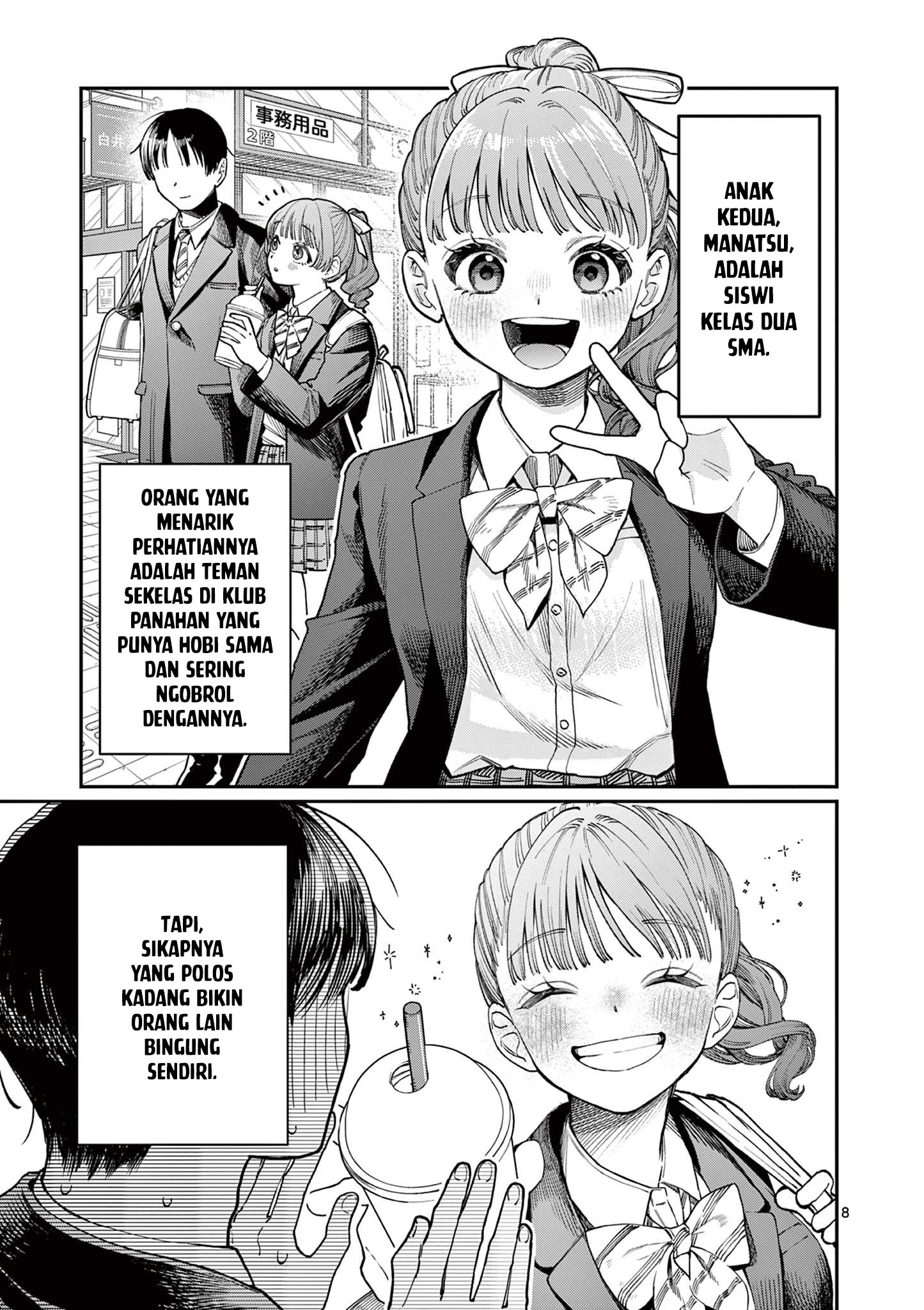 Wakaba-san Chi no Aoi Koi Empat Saudara Perempuan dan Cinta Tak Berbalas 第8页
