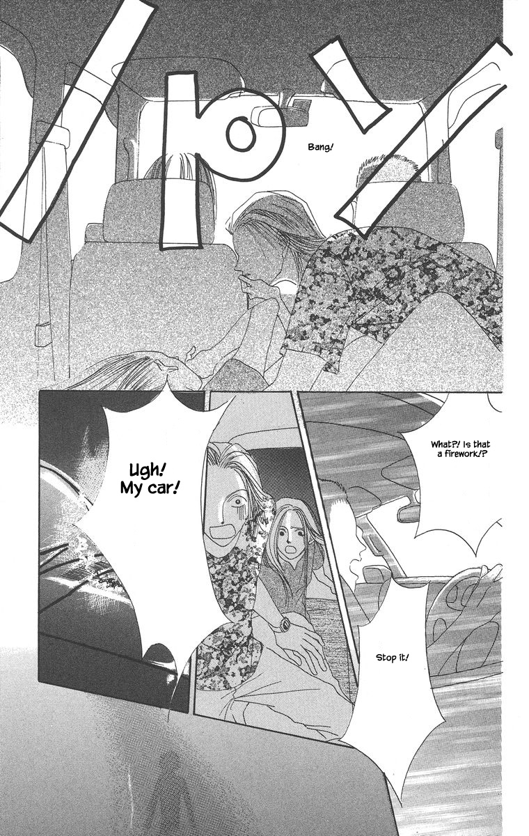 Go! Hiromi Go! Vol. 1 Ch. 2.2 第12页