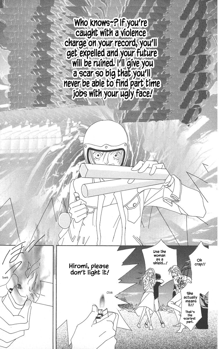 Go! Hiromi Go! Vol. 1 Ch. 2.2 第14页