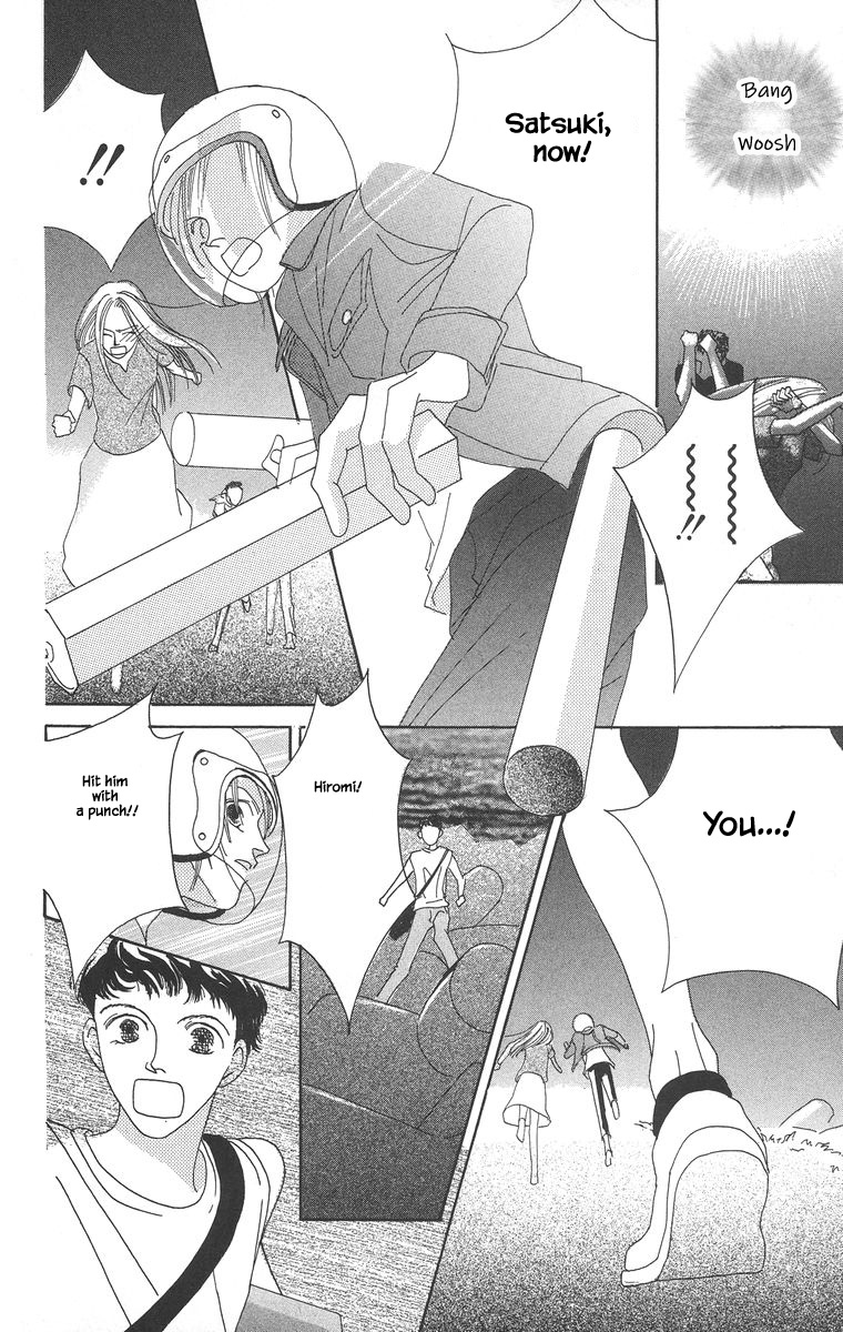 Go! Hiromi Go! Vol. 1 Ch. 2.2 第15页