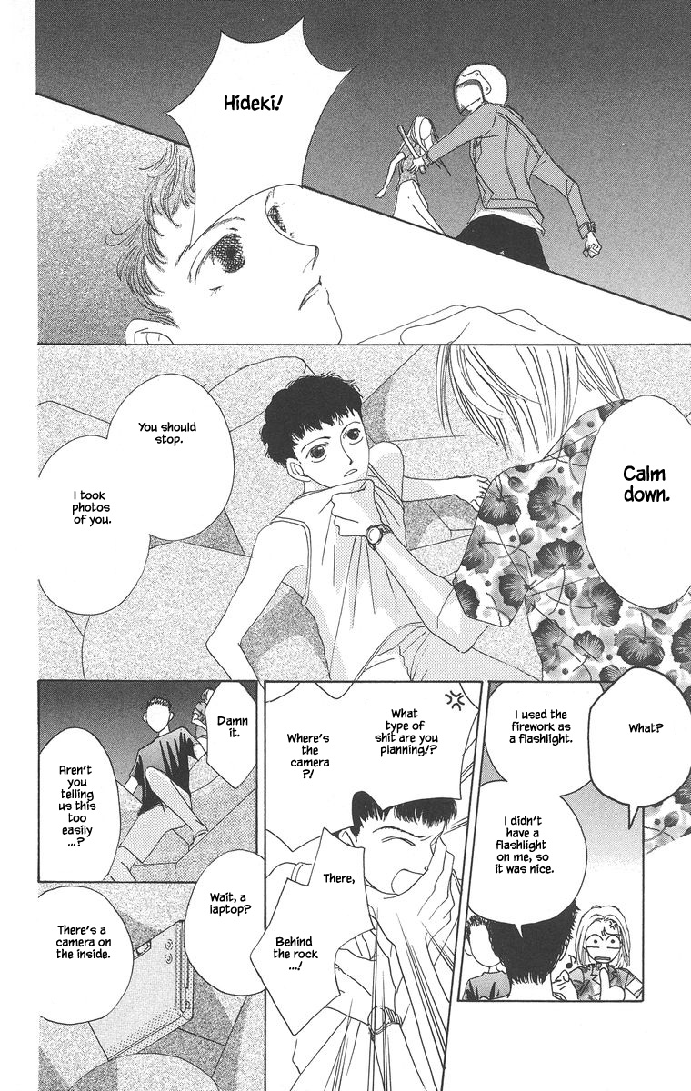 Go! Hiromi Go! Vol. 1 Ch. 2.2 第17页