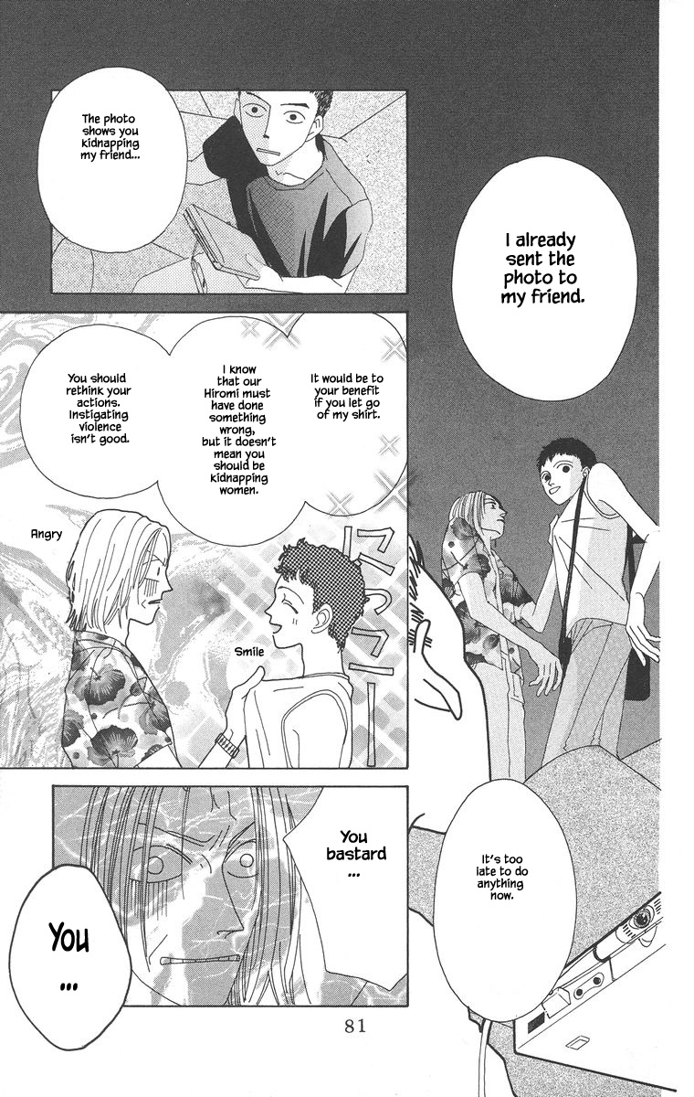 Go! Hiromi Go! Vol. 1 Ch. 2.2 第18页