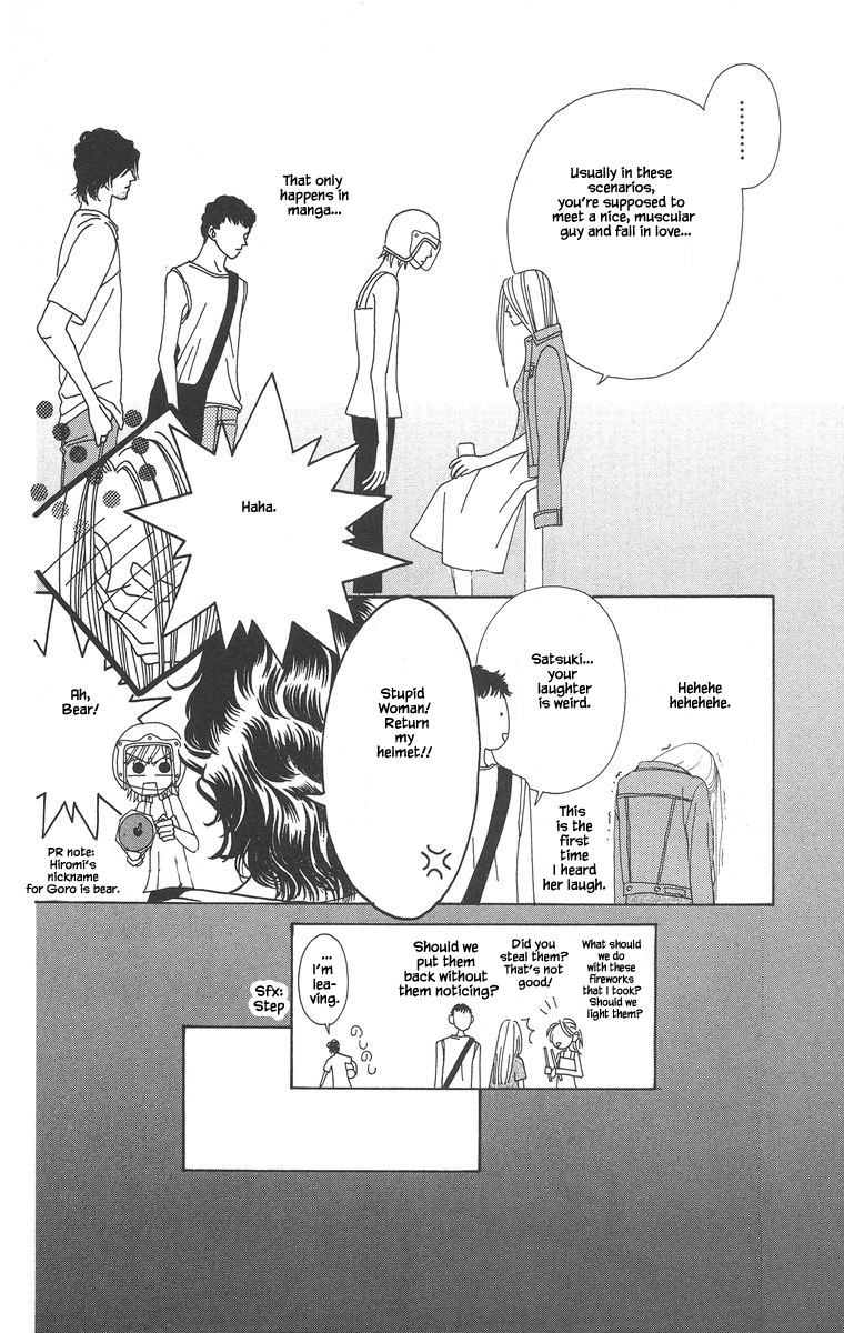 Go! Hiromi Go! Vol. 1 Ch. 2.2 第21页