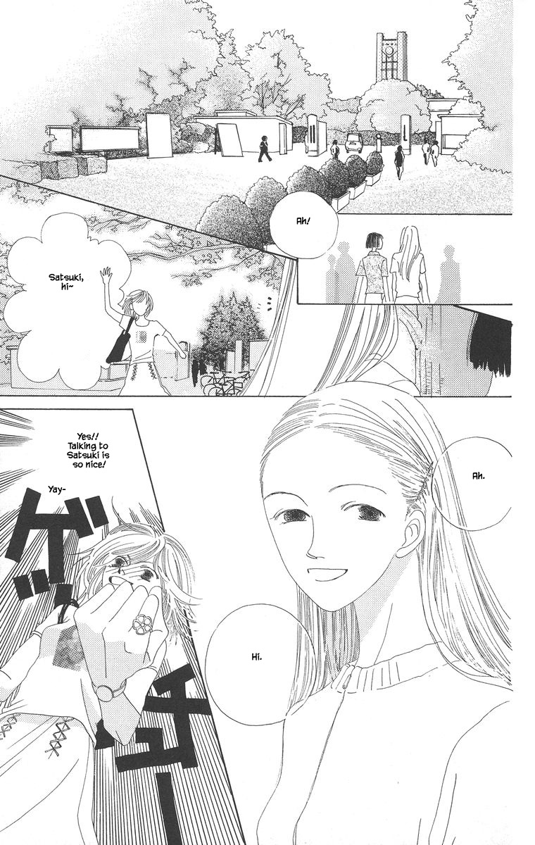 Go! Hiromi Go! Vol. 1 Ch. 2.2 第22页