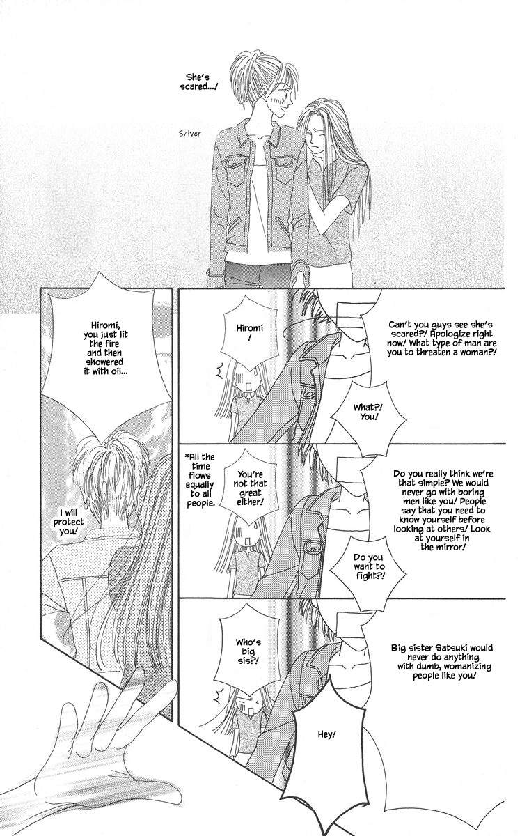 Go! Hiromi Go! Vol. 1 Ch. 2.2 第6页