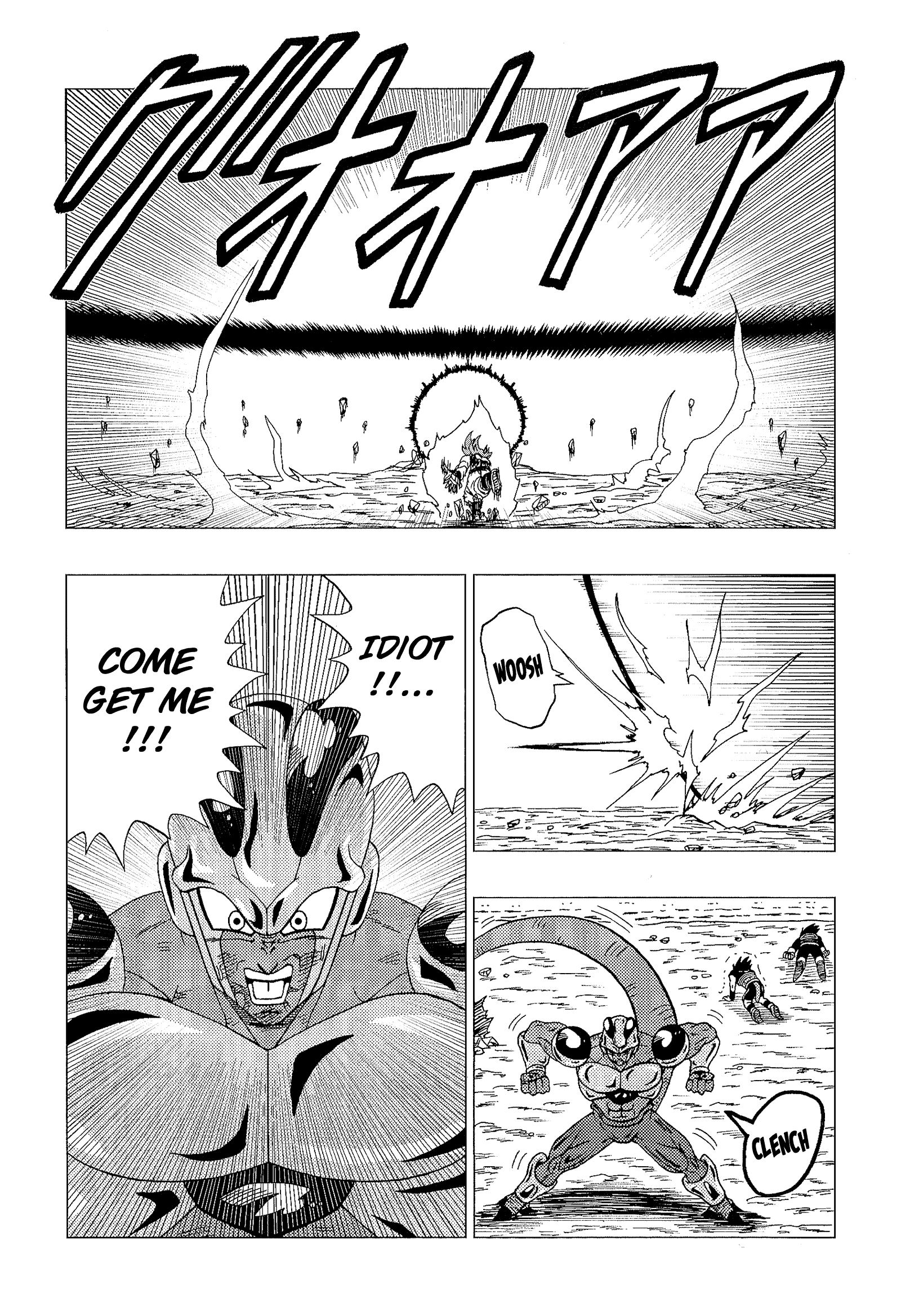 Dragon Ball - DB Super EX (Doujinshi) Bleed's defeat 第12页