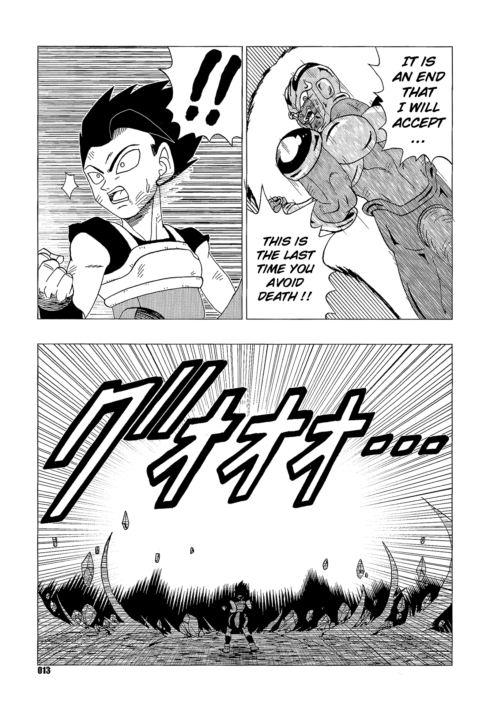 Dragon Ball - DB Super EX (Doujinshi) Bleed's defeat 第14页
