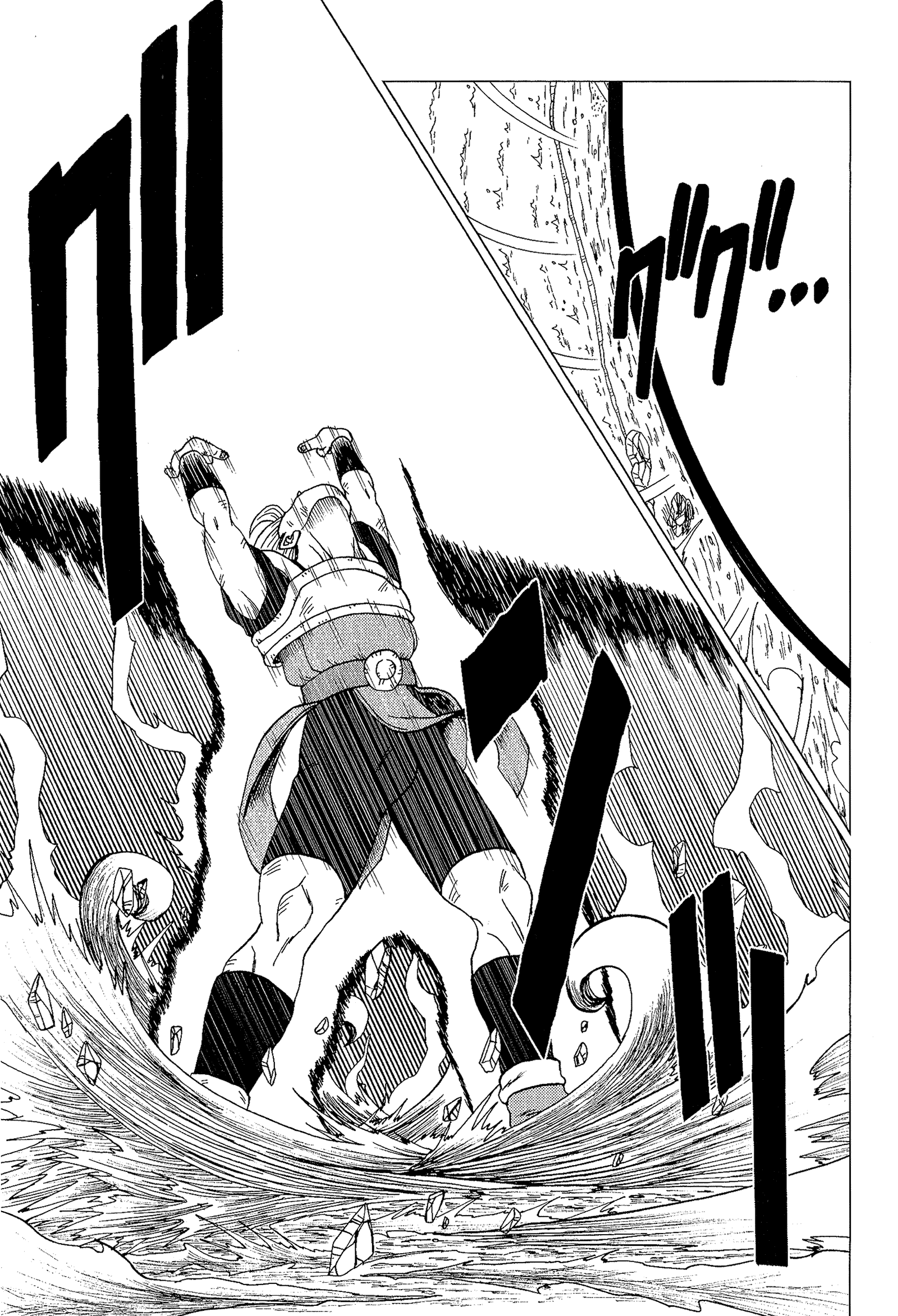 Dragon Ball - DB Super EX (Doujinshi) Bleed's defeat 第17页