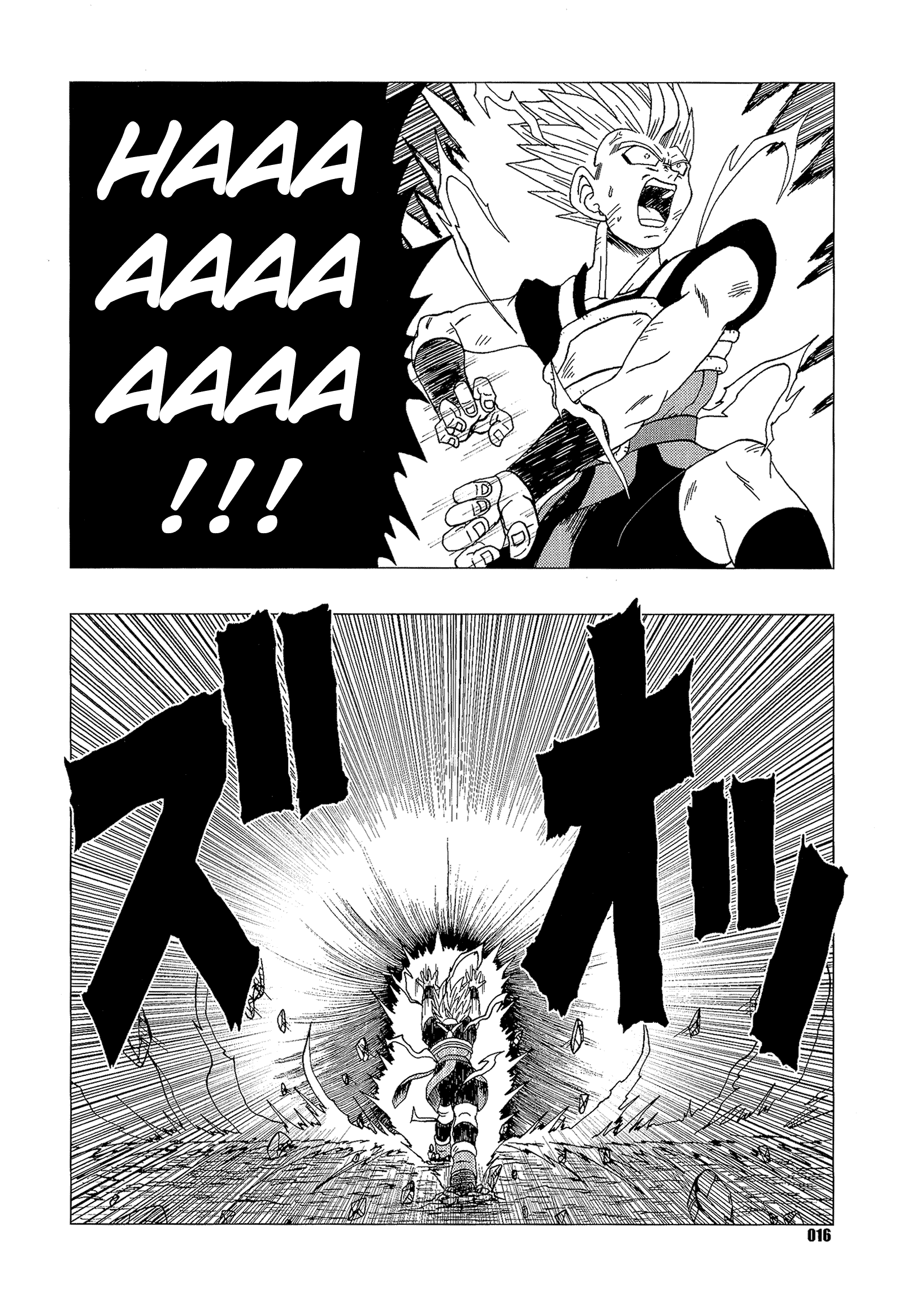Dragon Ball - DB Super EX (Doujinshi) Bleed's defeat 第18页