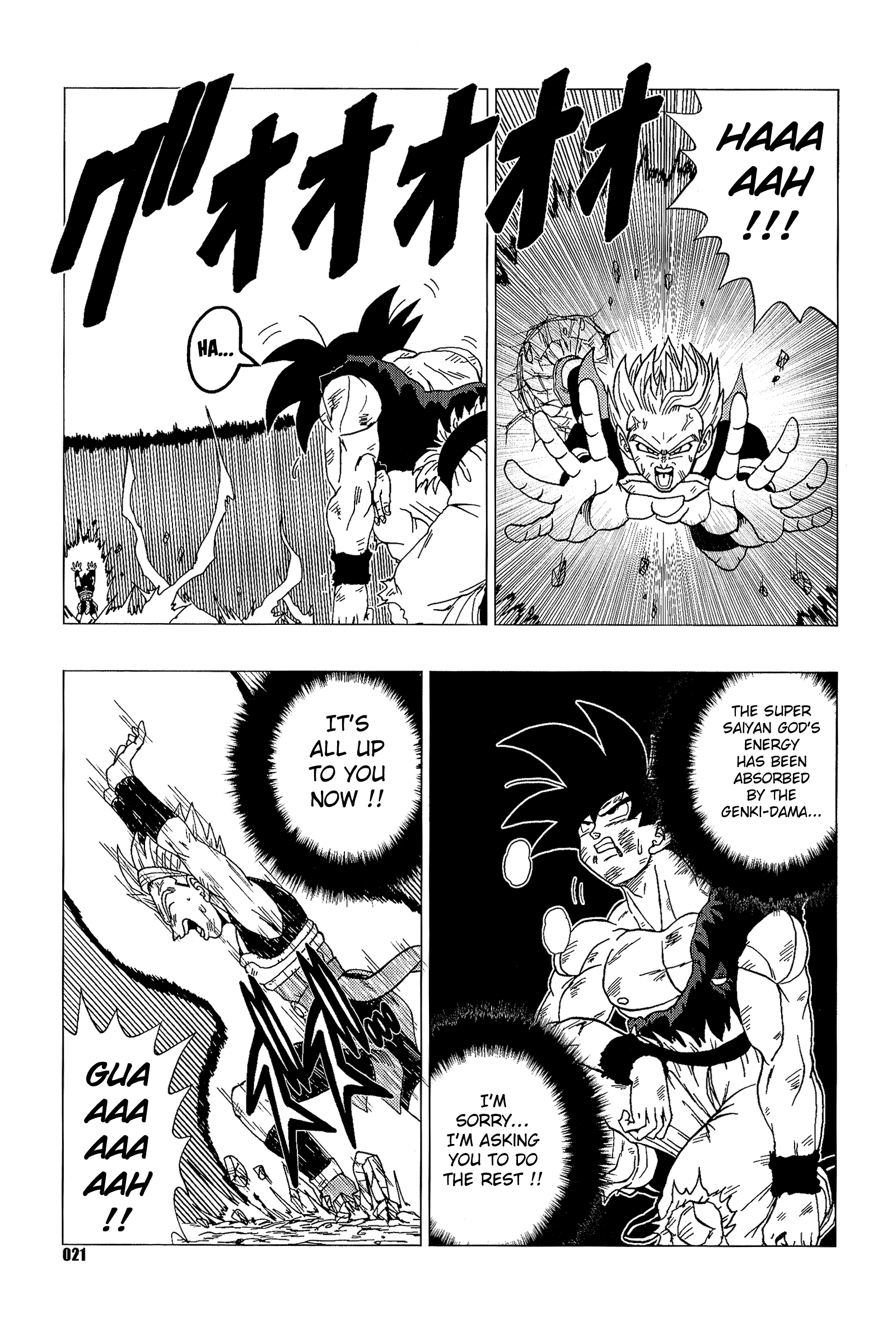 Dragon Ball - DB Super EX (Doujinshi) Bleed's defeat 第22页