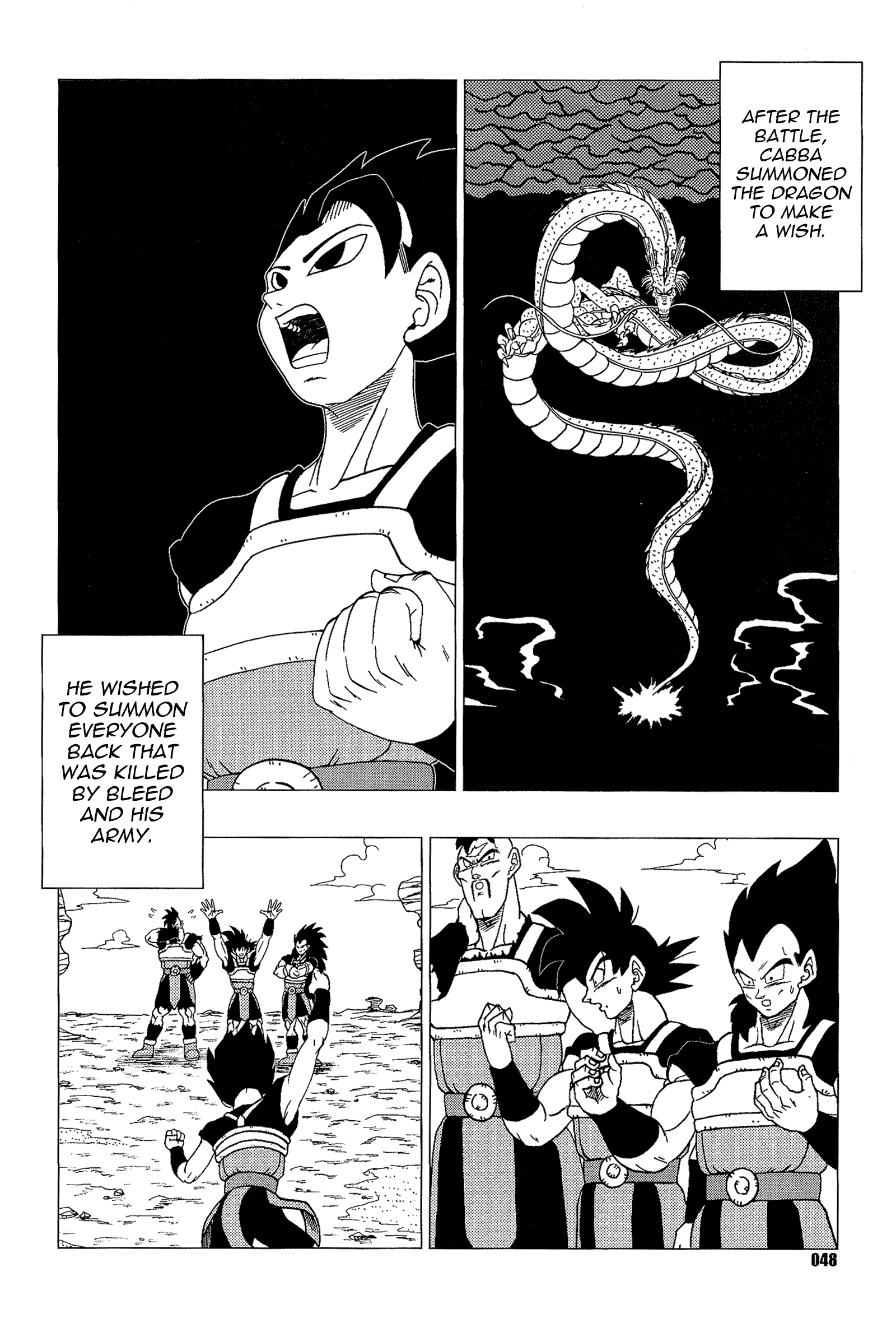 Dragon Ball - DB Super EX (Doujinshi) Bleed's defeat 第49页